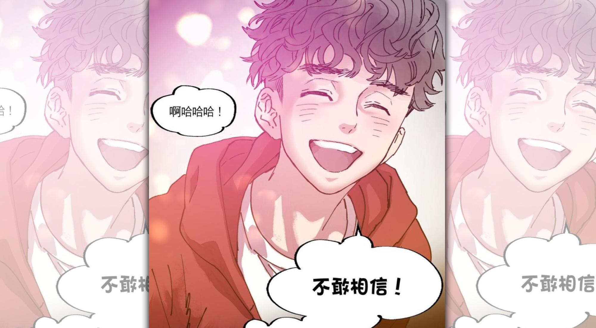 漫畫《關於我和鬼變成家人的那件事：在我變成鬼之前》以毛邦羽的生前故事為核心。（橘子集團提供）