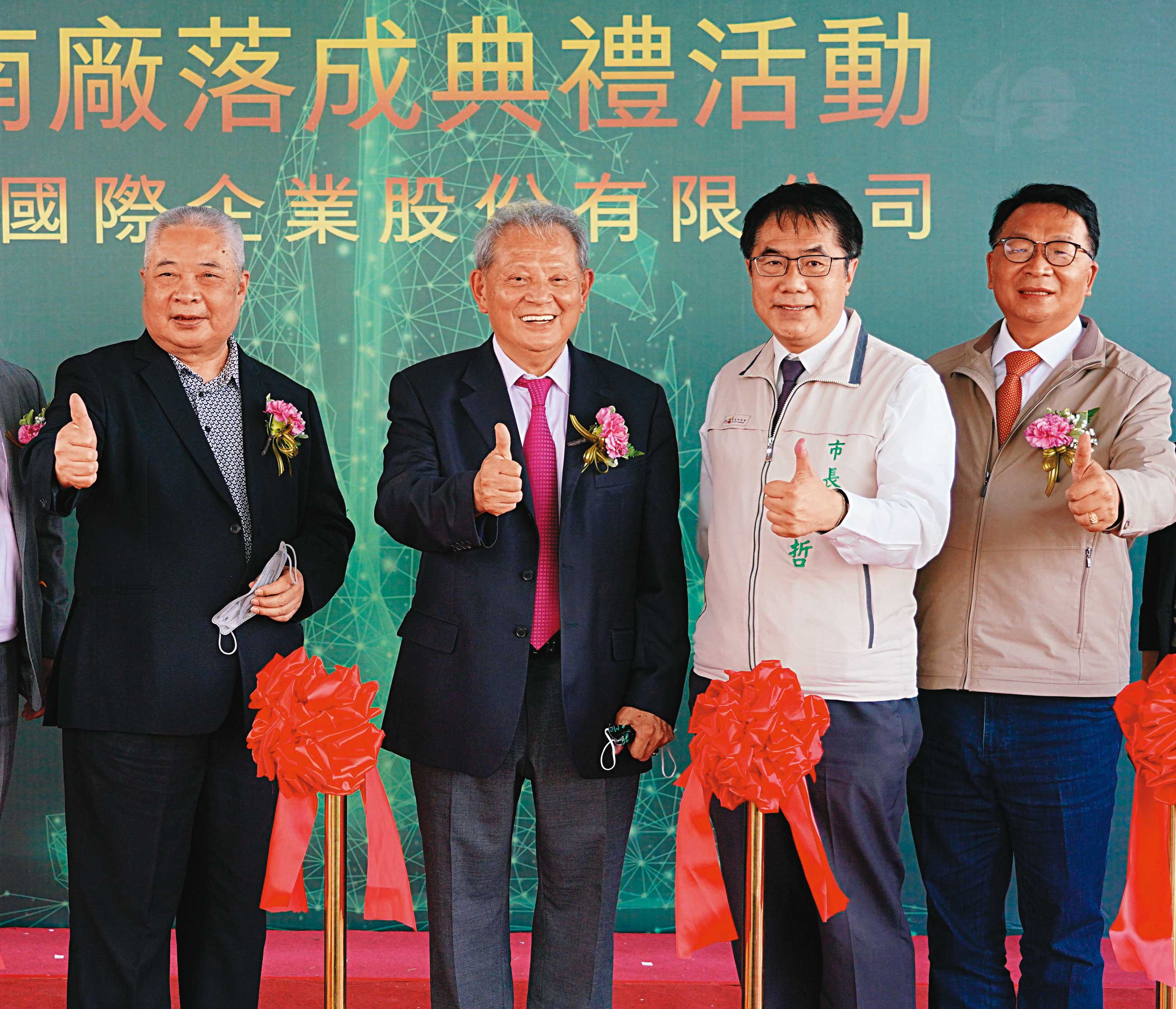 美喆董事長陳本源（左2）打算以稻殼地板等新產品，開拓更多新客戶與新業務。