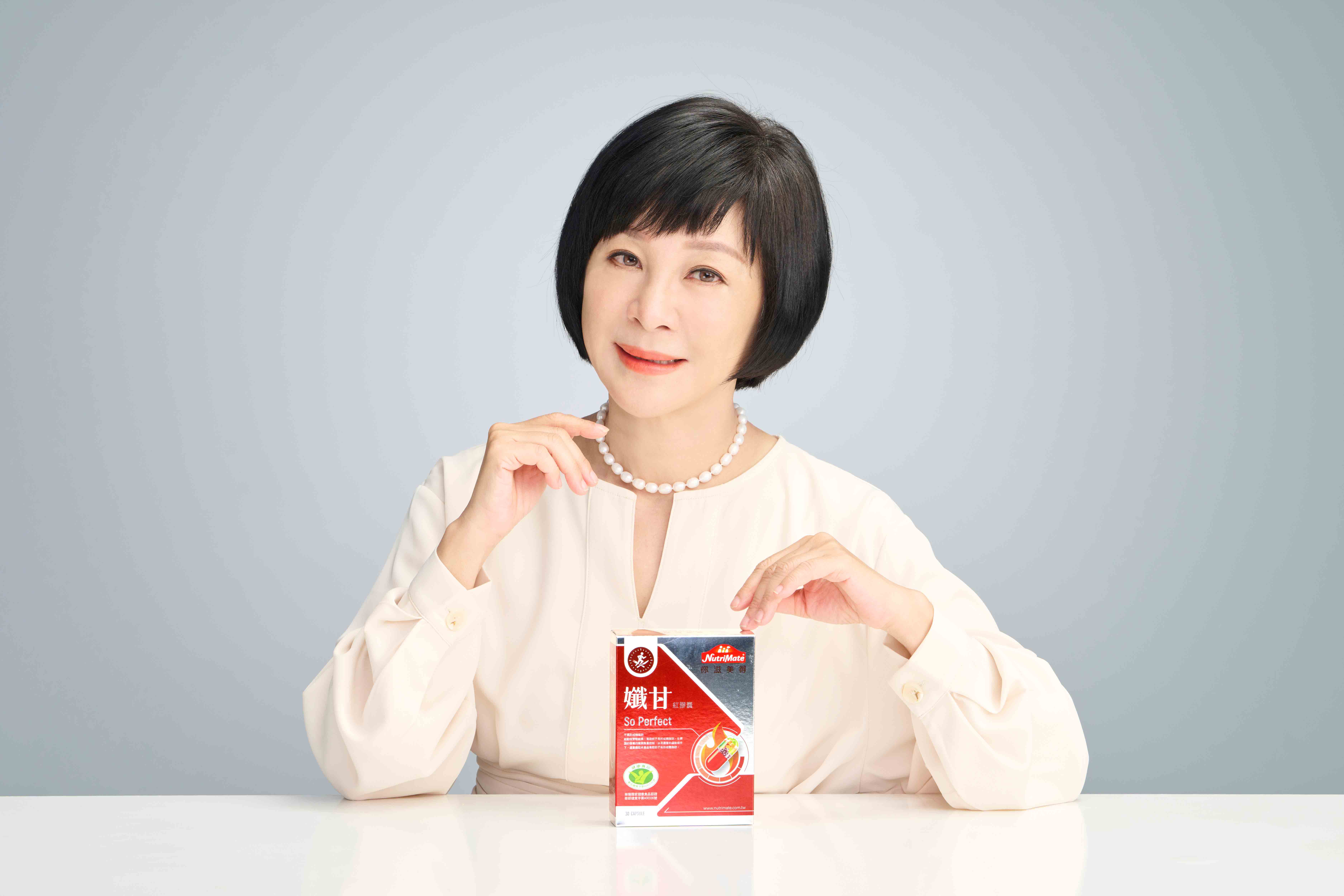 吳淡如首度代言不易形成體脂肪健字號健康食品：孅甘紅膠囊 