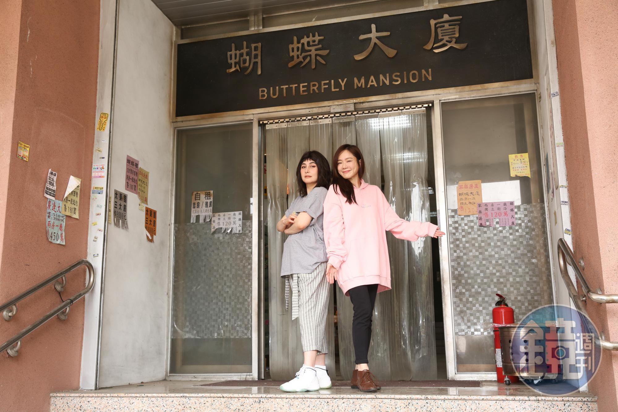 尹馨身上的帽T是何超儀親自設計，並送給尹馨的禮物，尹馨相當喜歡。