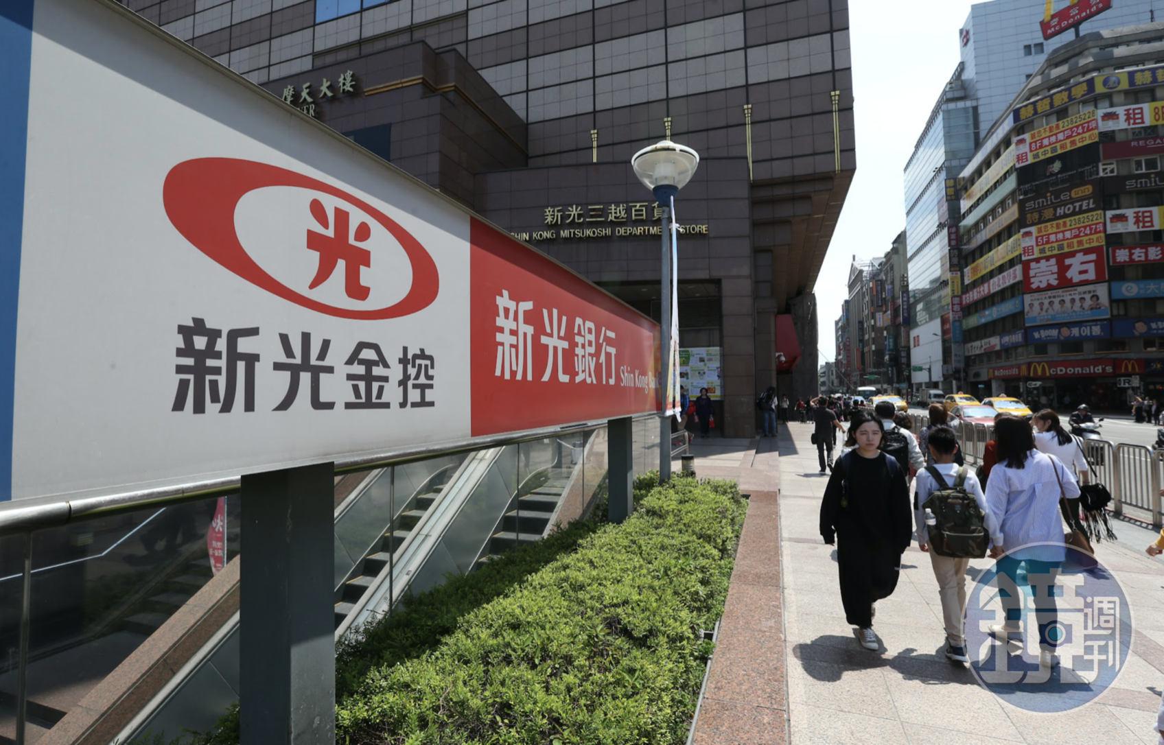 新光金改選董事名單出爐,出現30人搶15席的局面。