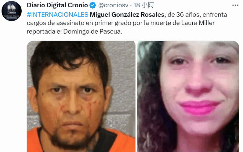 米勒（圖右）遭鄰居米格爾虐殺分屍，死狀悽慘。（翻攝自@croniosv推特）