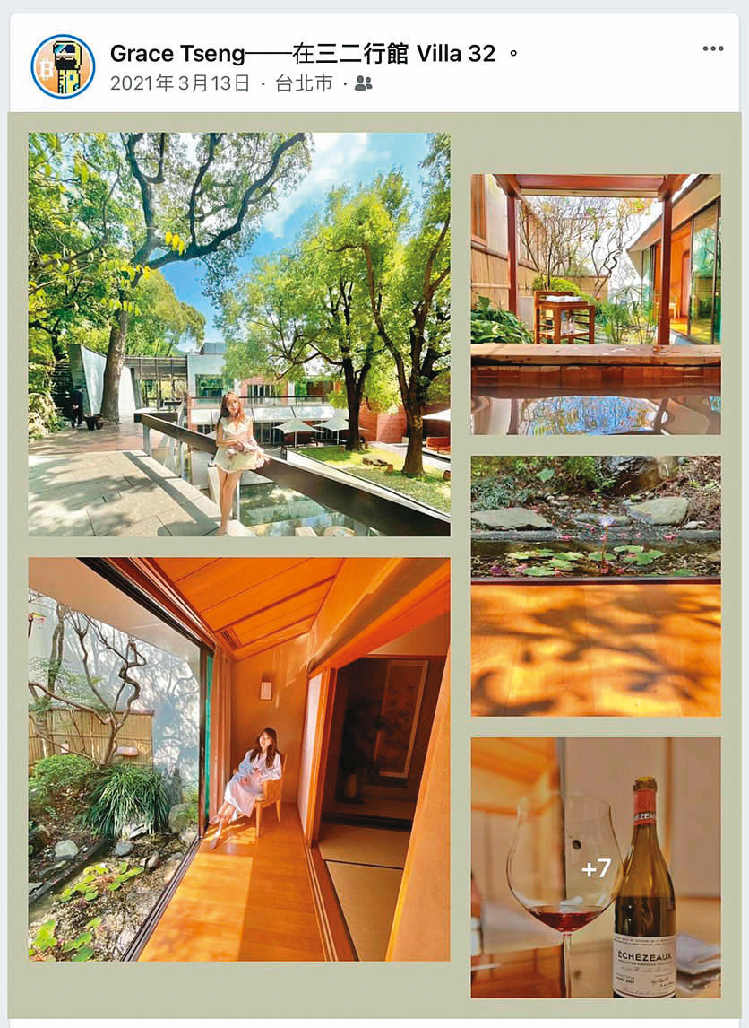 曾格爾過去就曾到三二行館住宿，還打卡留影，看來很喜歡這個地方。（翻攝曾格爾臉書）