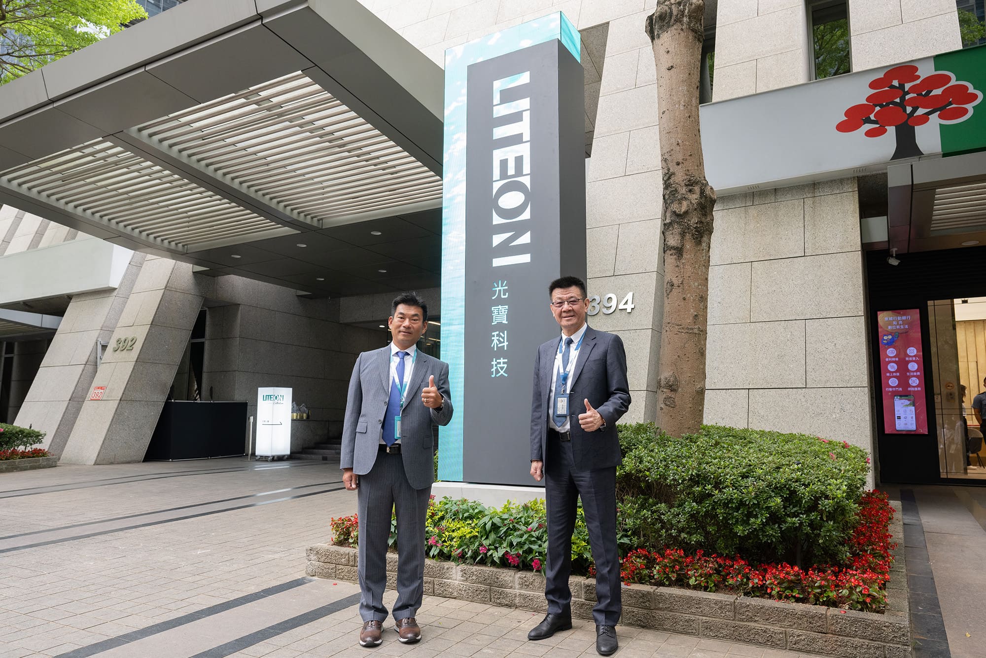 光寶科技（圖左為董事長宋明峰）啟用全新企業招牌，運用動態的海洋為元素，打造出內湖科技園區第一座LED動態招牌。（光寶提供）