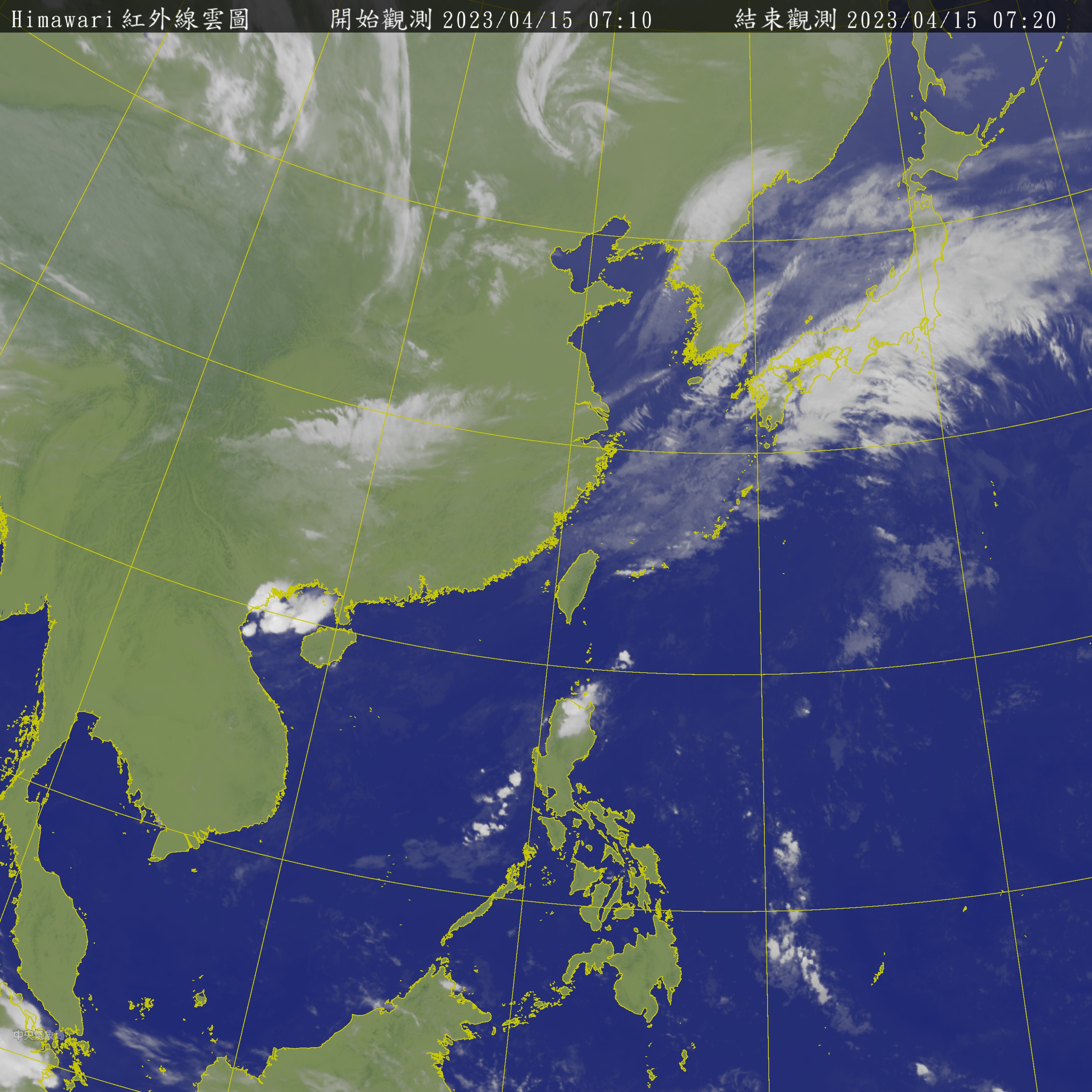 中央氣象局公布衛星雲圖。(中央氣象局提供)