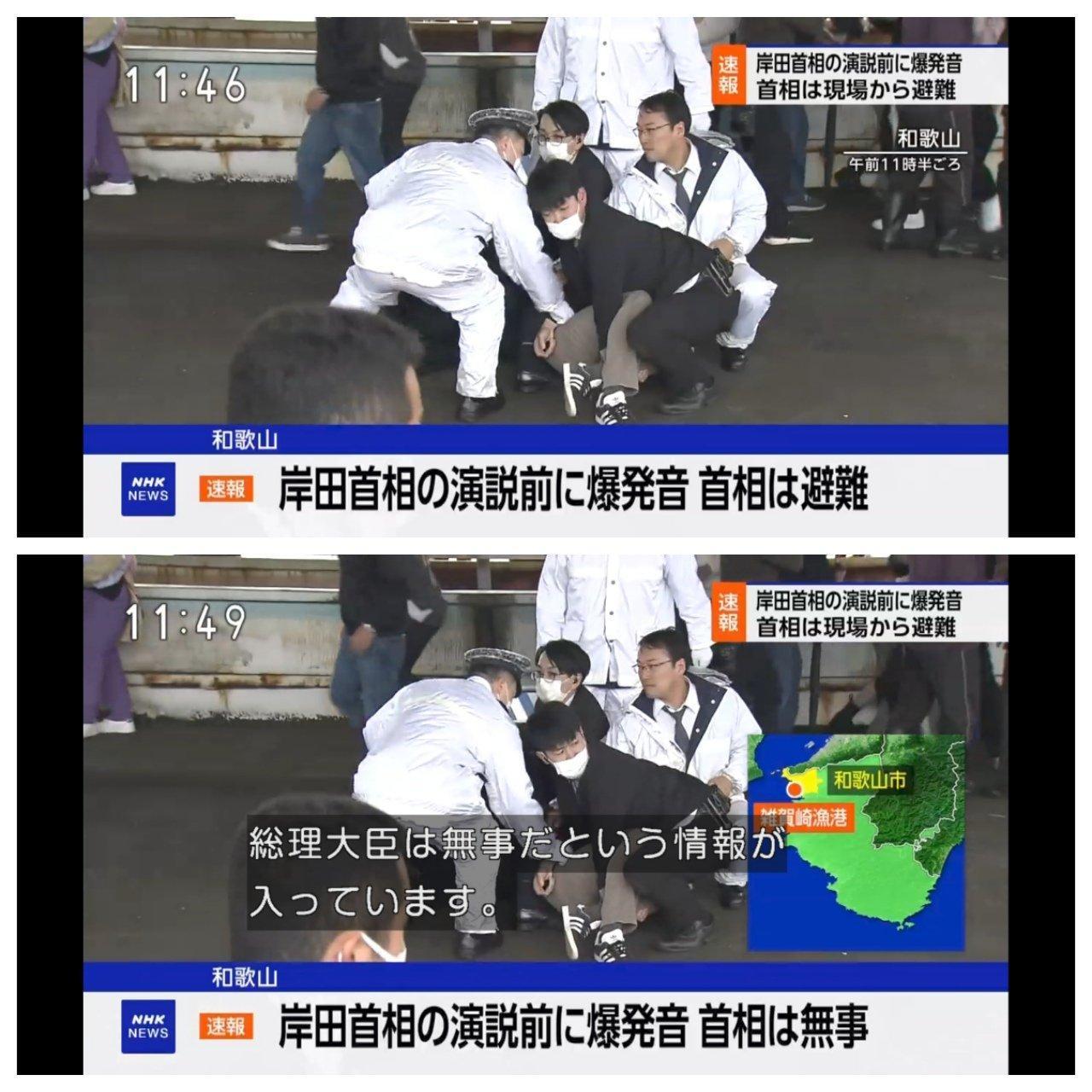 一名男子在傳出爆炸聲的現場遭到逮捕。（翻攝自推特@think_literacy）