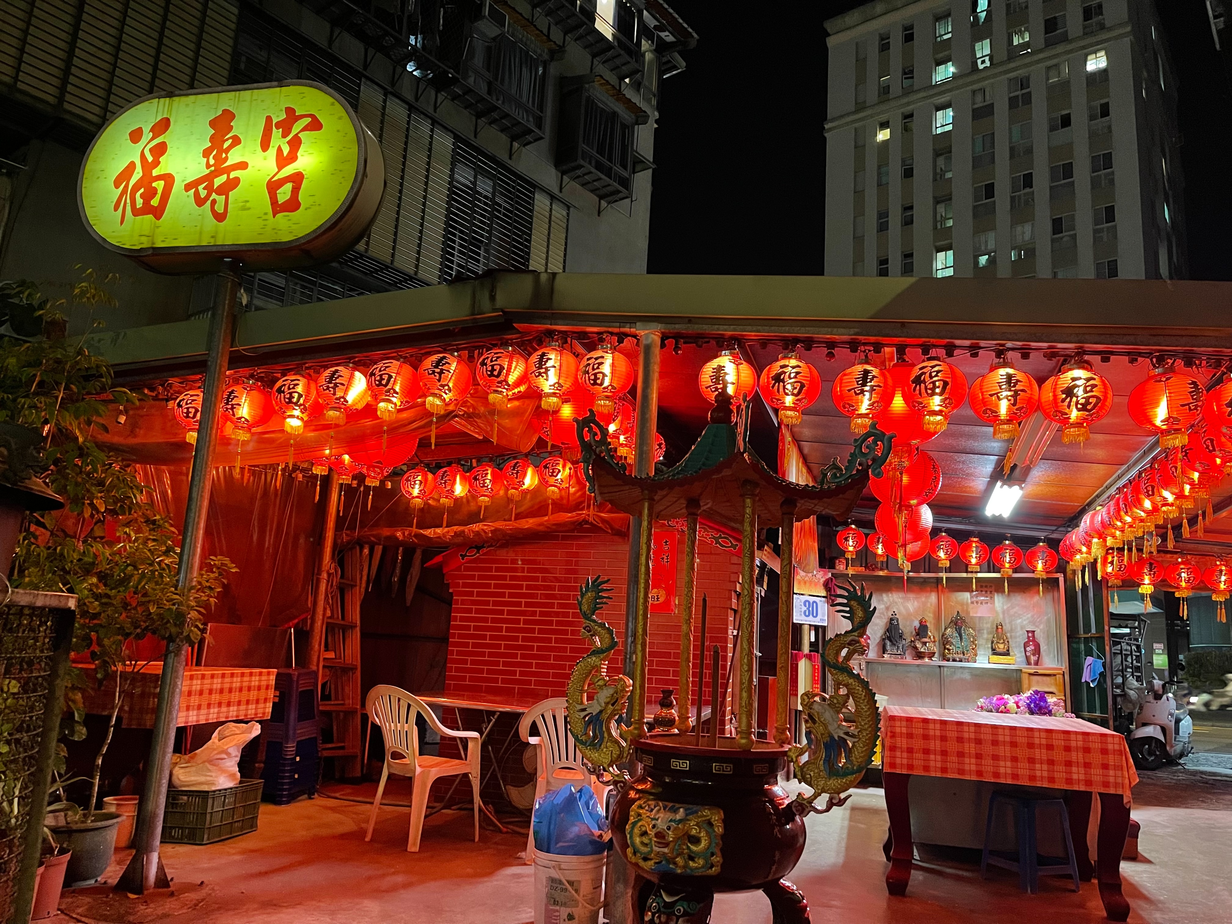 福壽宮舊有廟址。(讀者提供)