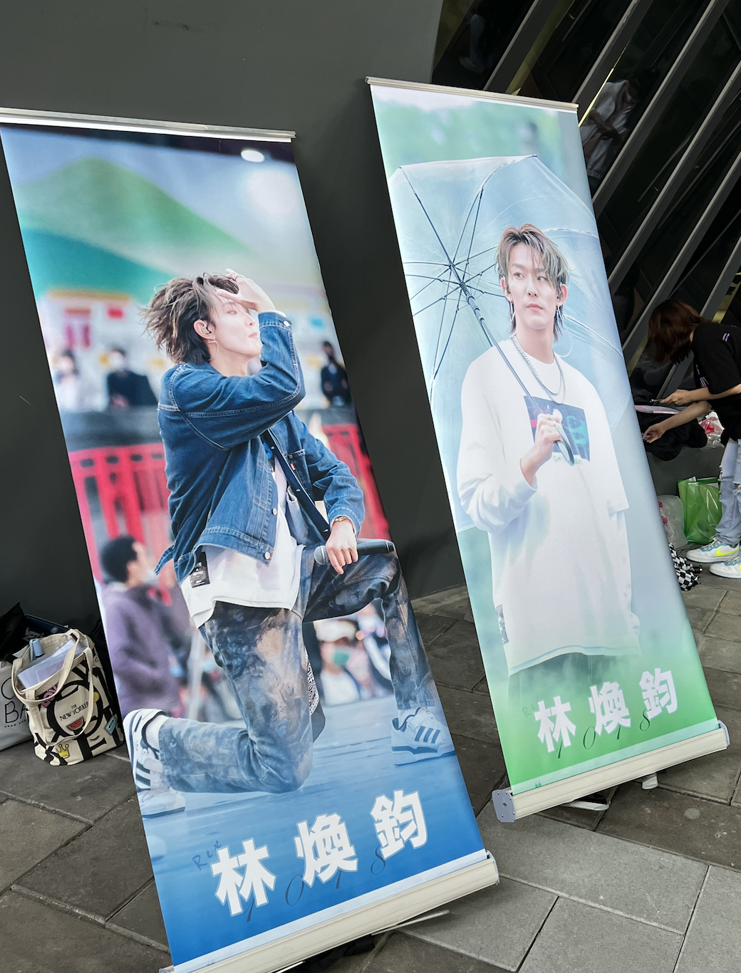 為了Ozone專場演出，粉絲準備立牌、旗幟到現場應援。