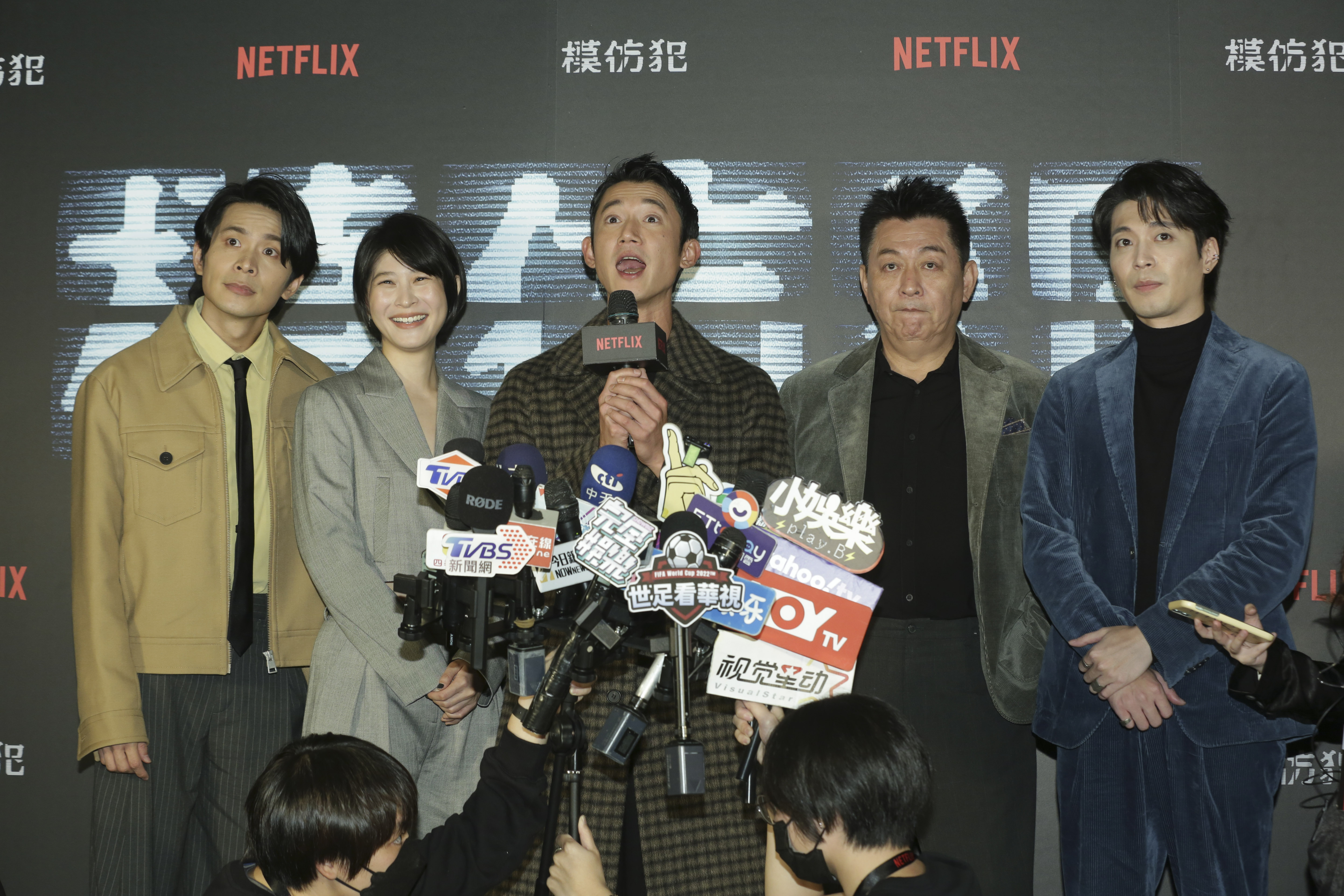 庹宗華(右2)、侯彥西(右)、姚淳耀(左)、江宜蓉(左2)、吳慷仁(中)主演的《模仿犯》成年度現象級台劇。