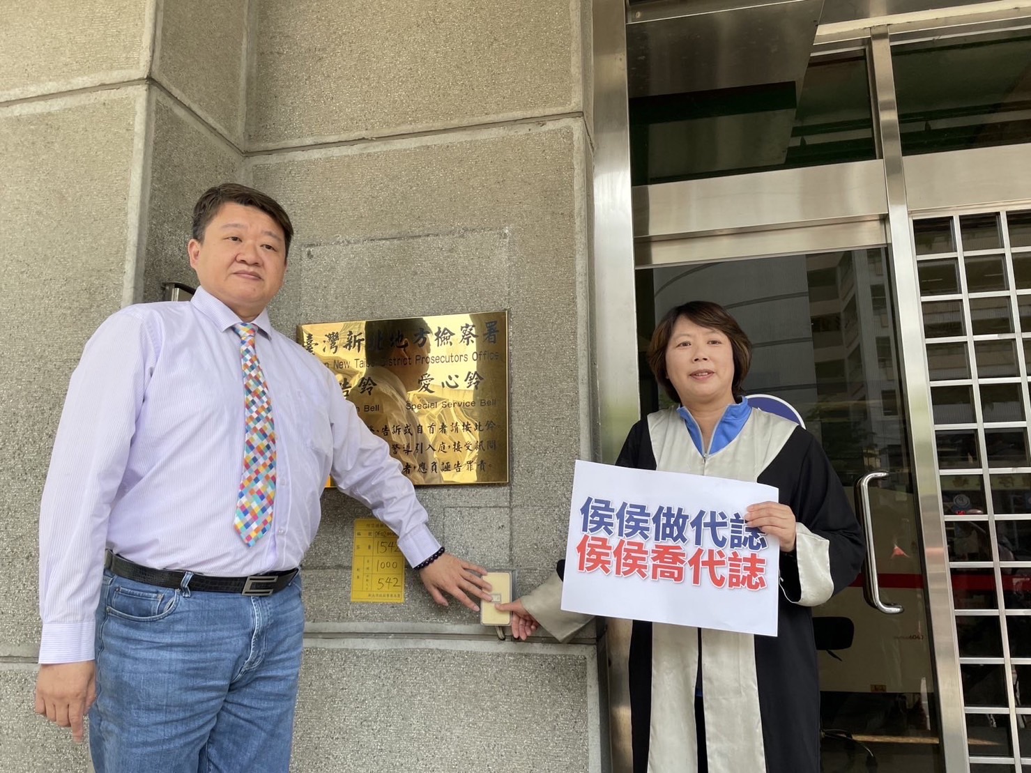 何博文今赴新北地檢署告發侯友宜涉嫌違反《公職人員選舉罷免法》。（何博文服務處提供）