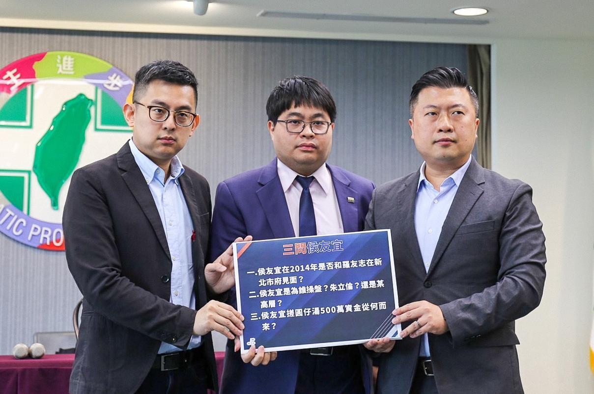 卓冠廷（左起）、黃帝穎、張志豪對侯友宜提出3大問題，質疑侯涉嫌違法。（翻攝自卓冠廷臉書）