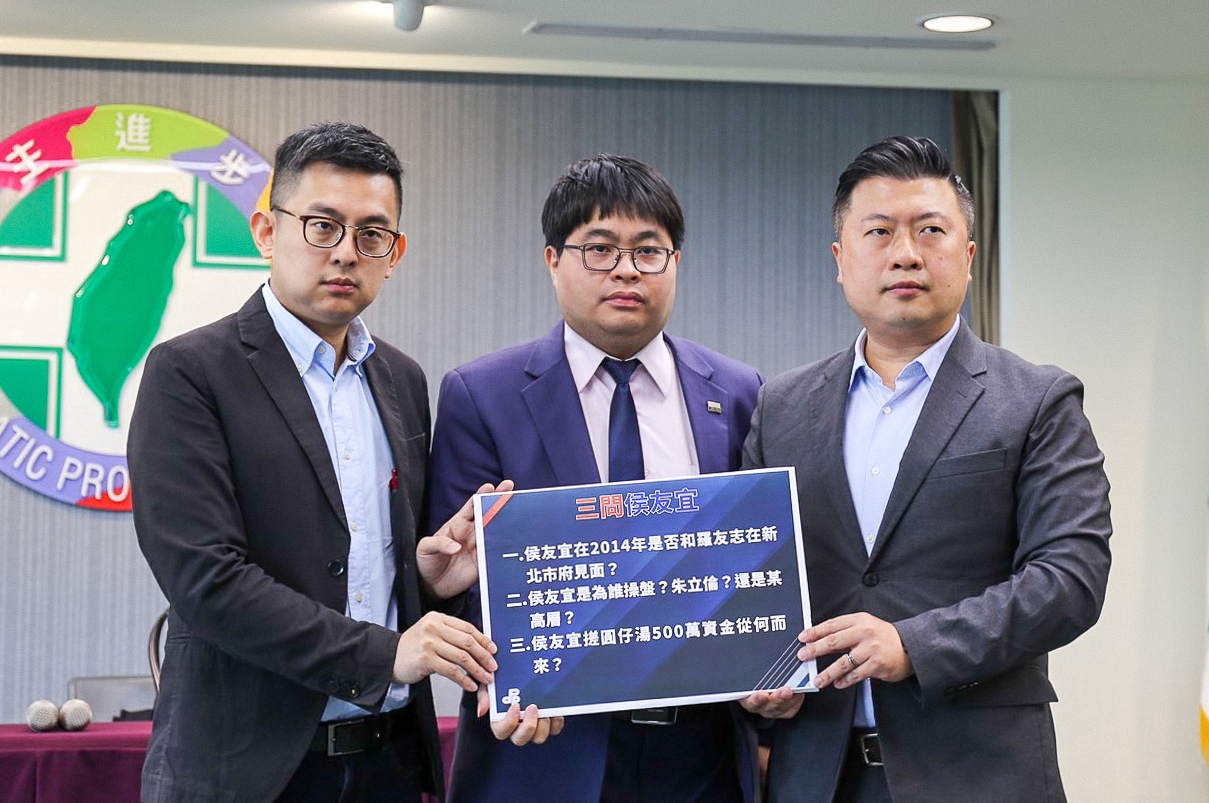 卓冠廷（左起）、黃帝穎、張志豪對侯友宜提出3大問題，質疑侯涉嫌違法。（翻攝自卓冠廷臉書）