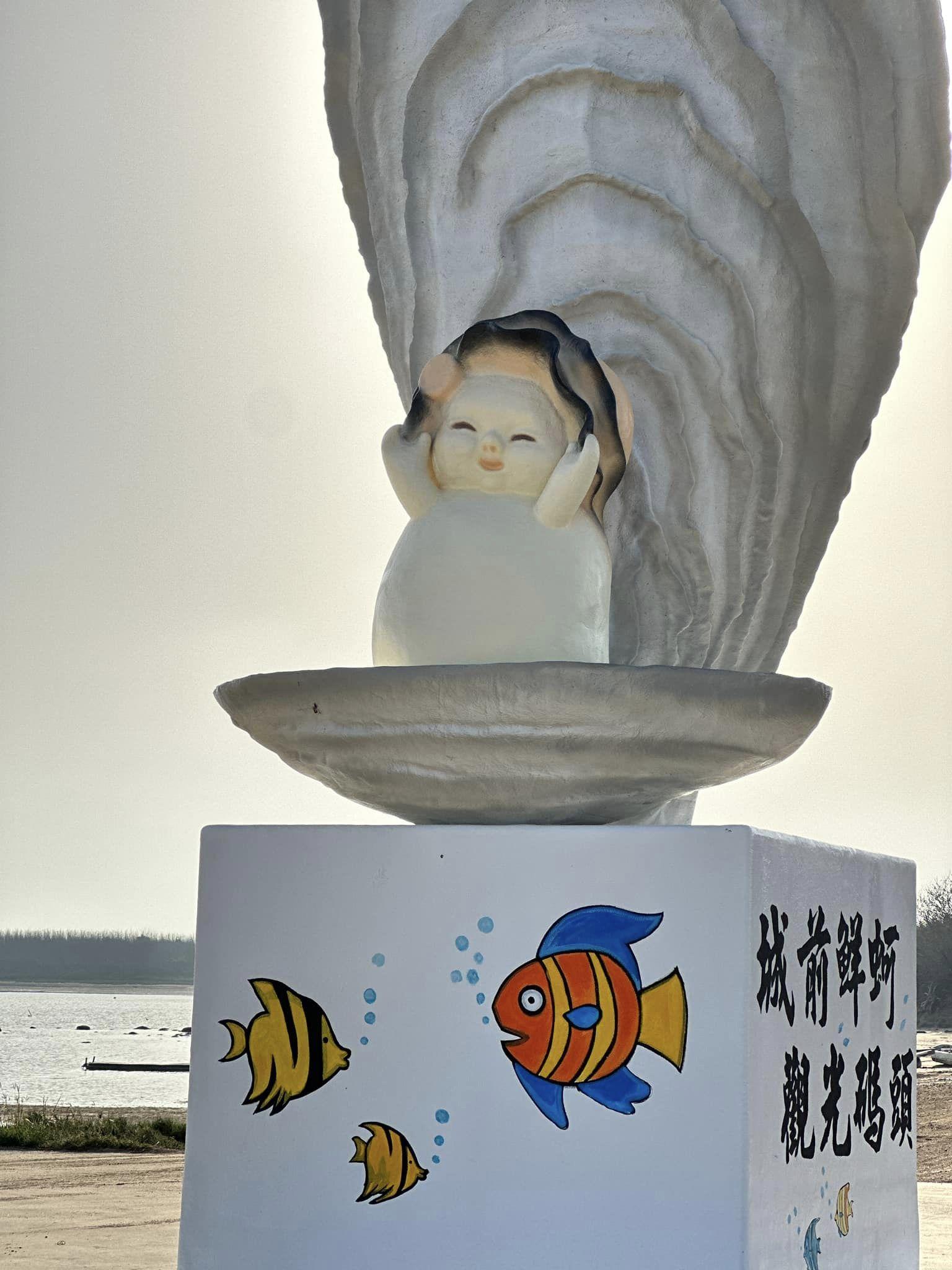 後方還有一顆小的牡蠣精。(翻攝自沿著菊島旅行-澎湖資訊網)