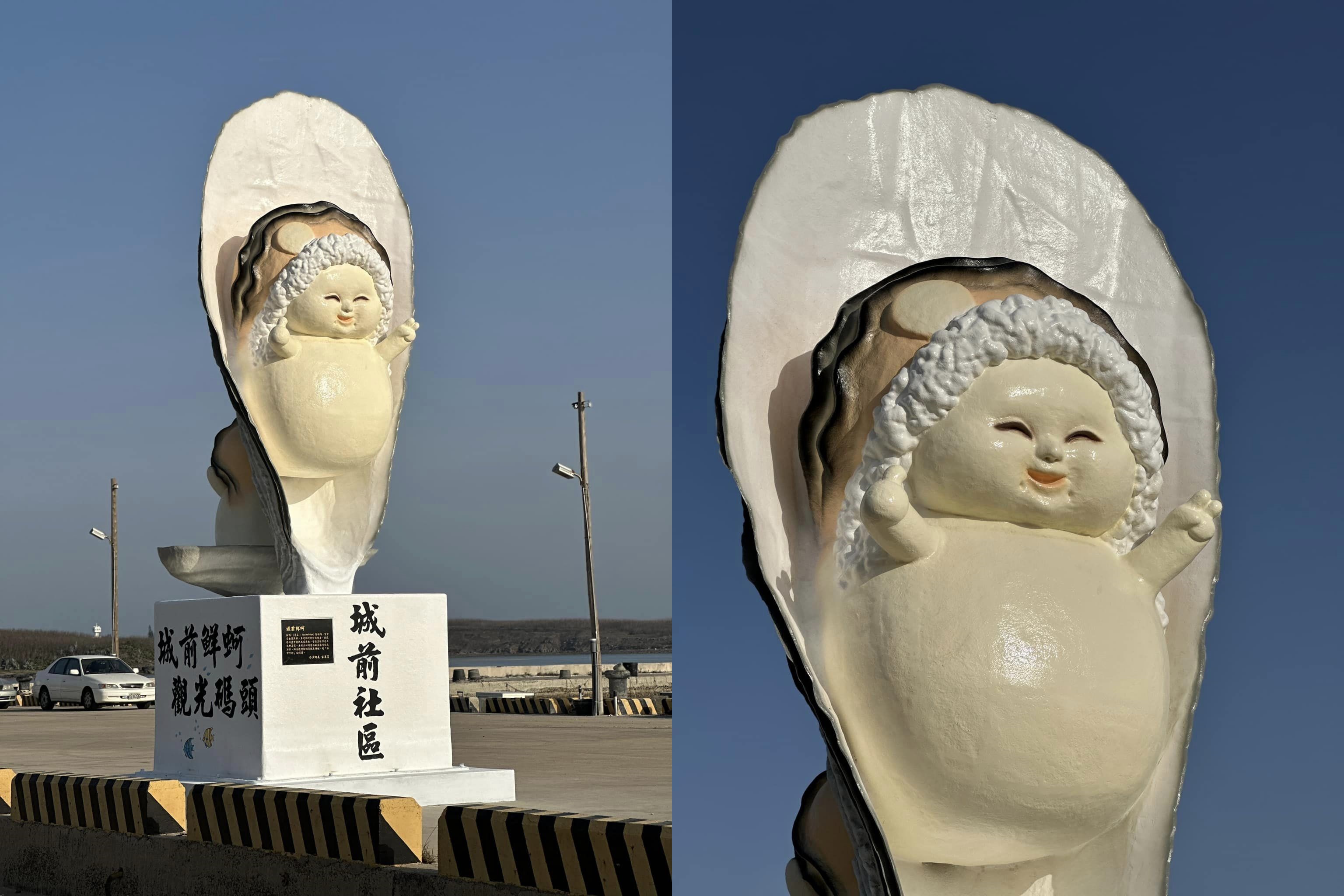 澎湖縣白沙鄉城前鮮蚵觀光碼頭的新地標，「白髮牡蠣精」。（翻攝自臉書沿著菊島旅行-澎湖資訊網）