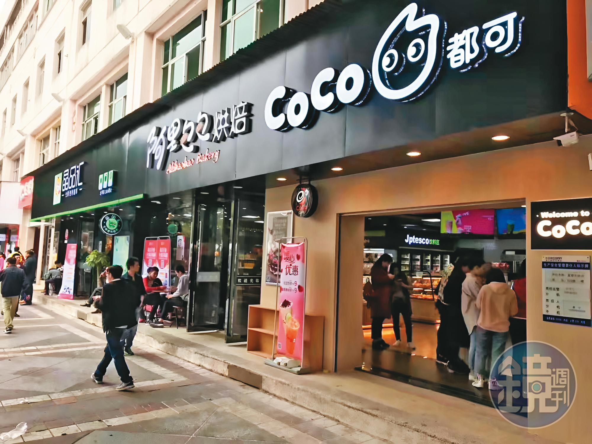 藝人何家勁開的阿里包包烘焙、知名手搖飲CoCo都被趕出商店街。(讀者提供)