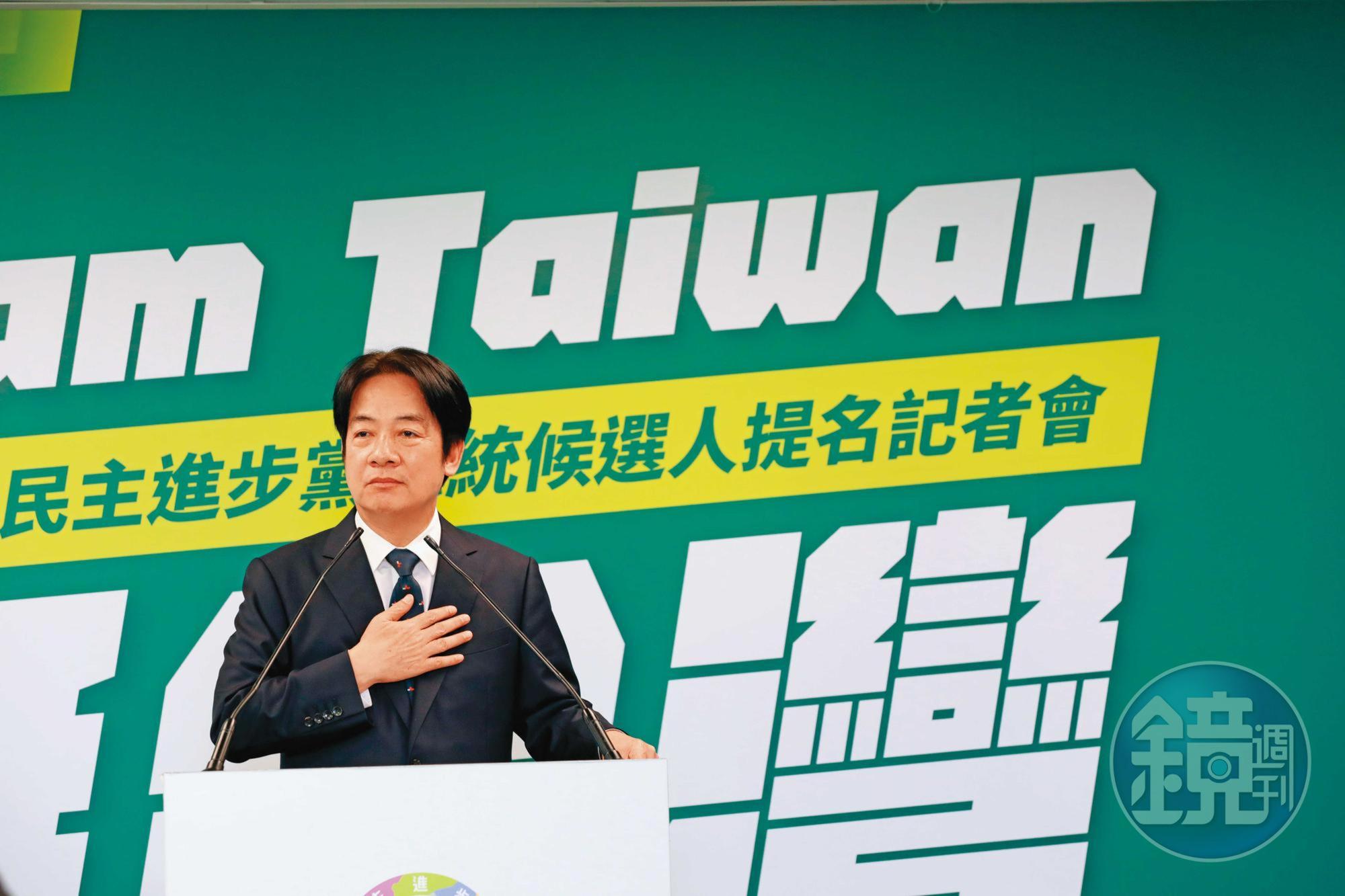 副總統賴清德確定代表民進黨參選2024總統,對內定下3基調替自己的美中台政策定錨。