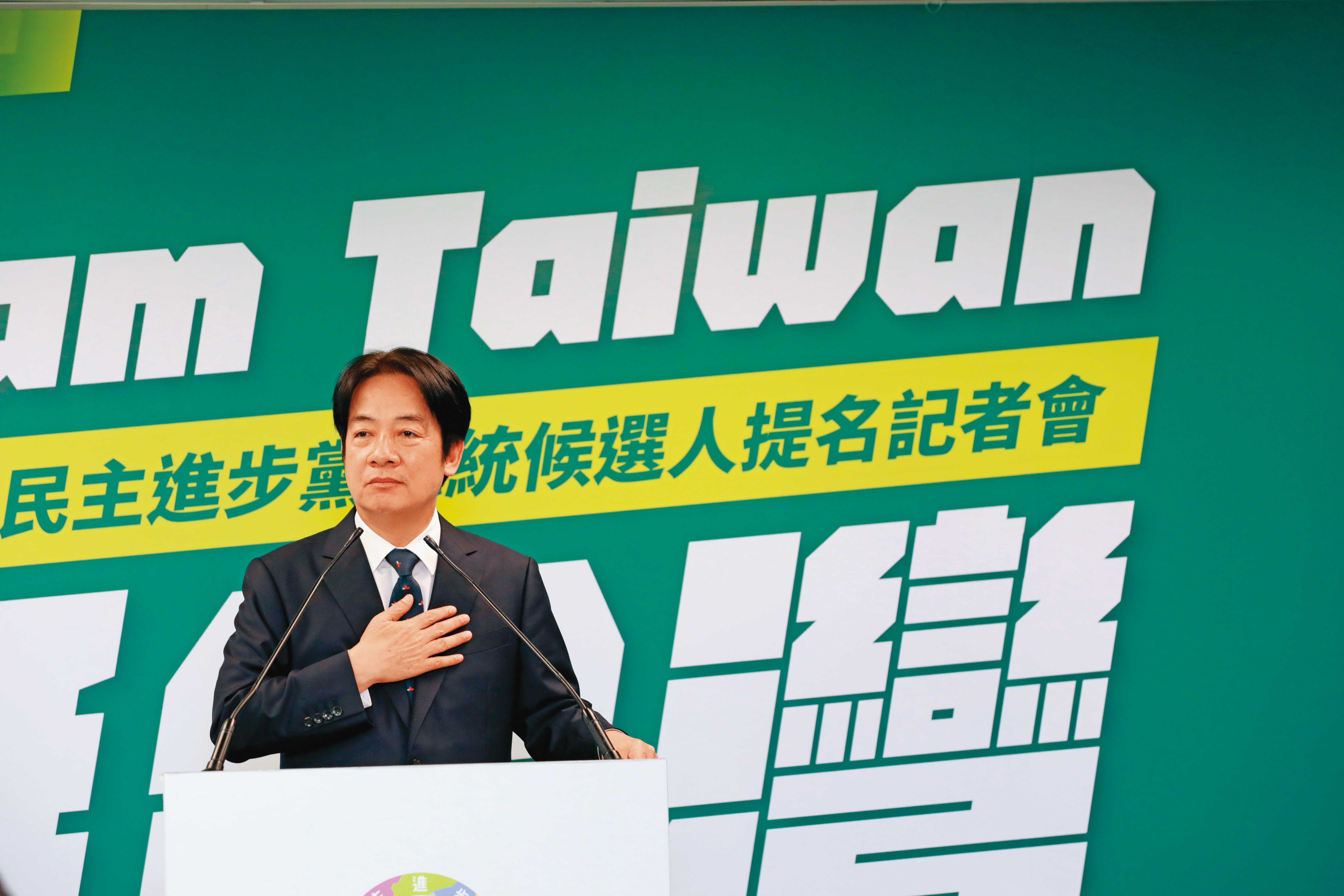 副總統賴清德確定代表民進黨參選2024總統，對內定下3基調替自己的美中台政策定錨。