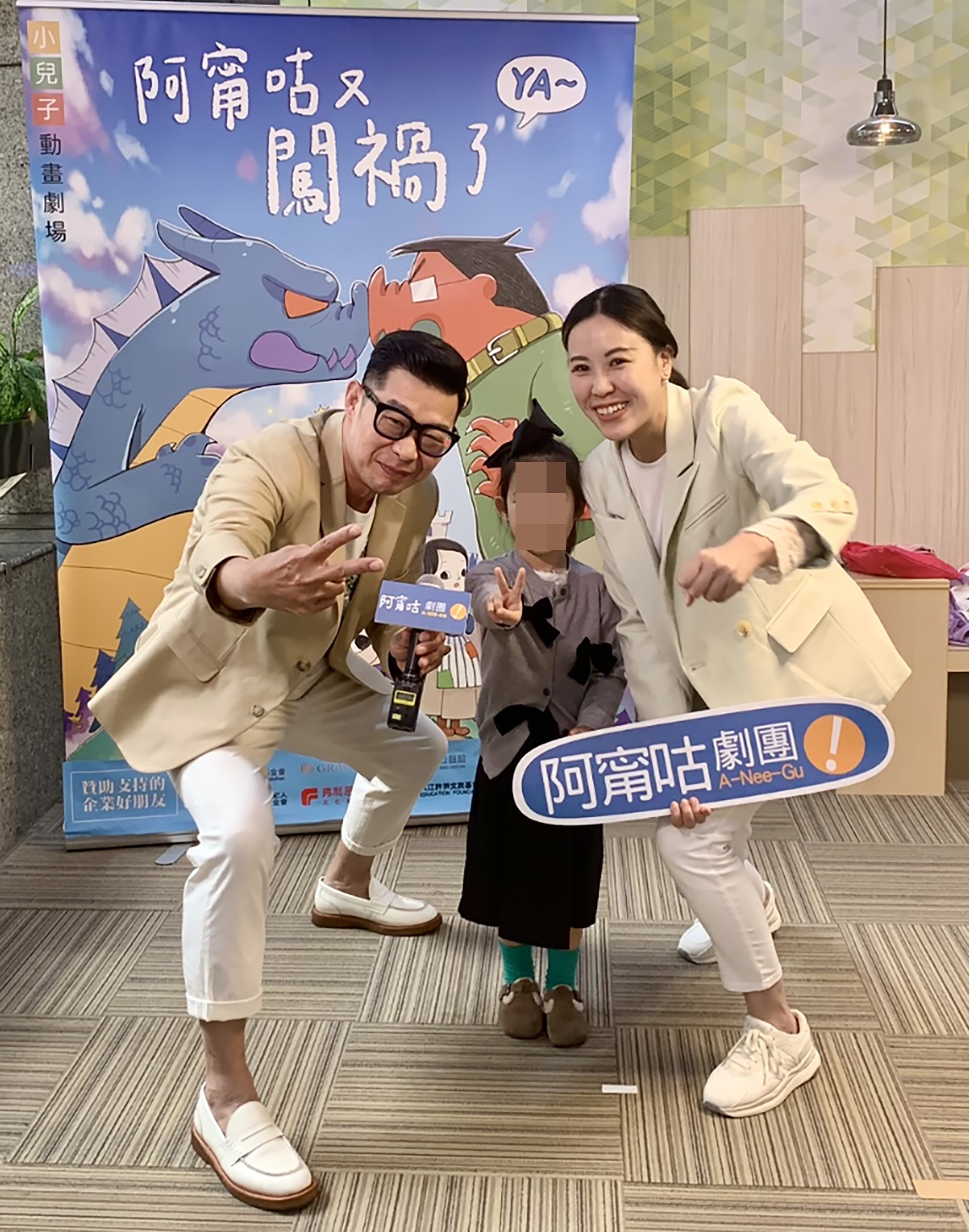 馬力歐(左)自認脾氣差,現在已懂得學會向老婆(右)與4歲女兒卜蜜說「對不起」。(夢田影像提供)
