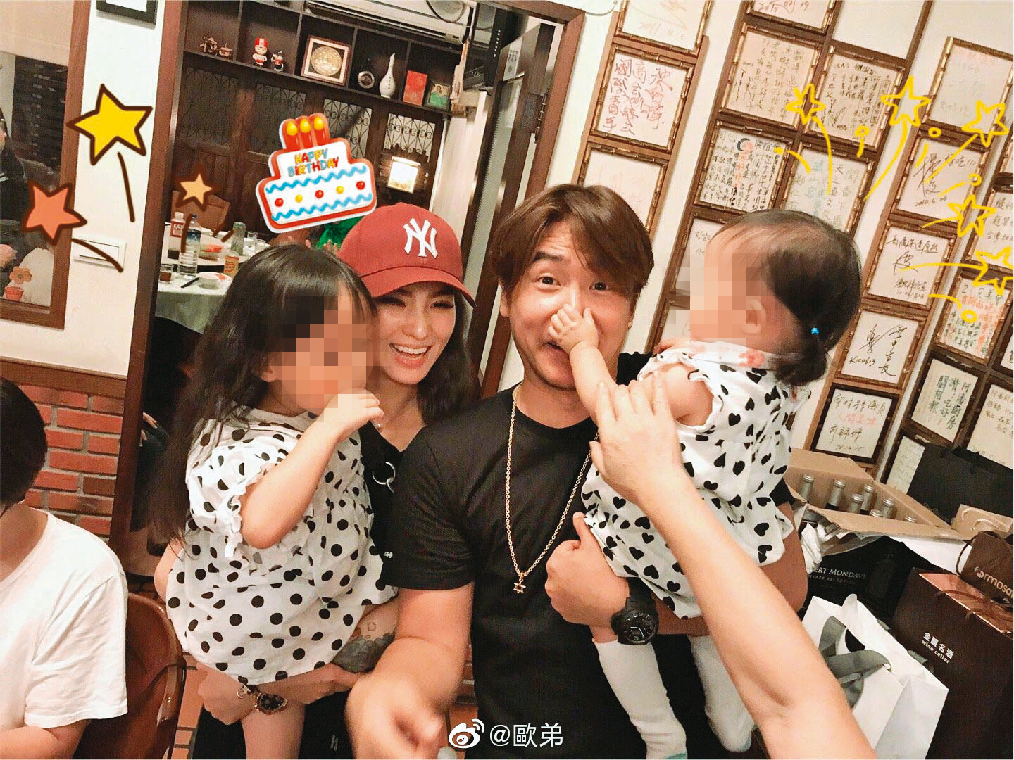 歐弟之前與鄭雲燦有段婚姻,而且還有兩個孩子,但後來走的是好聚好散路線。