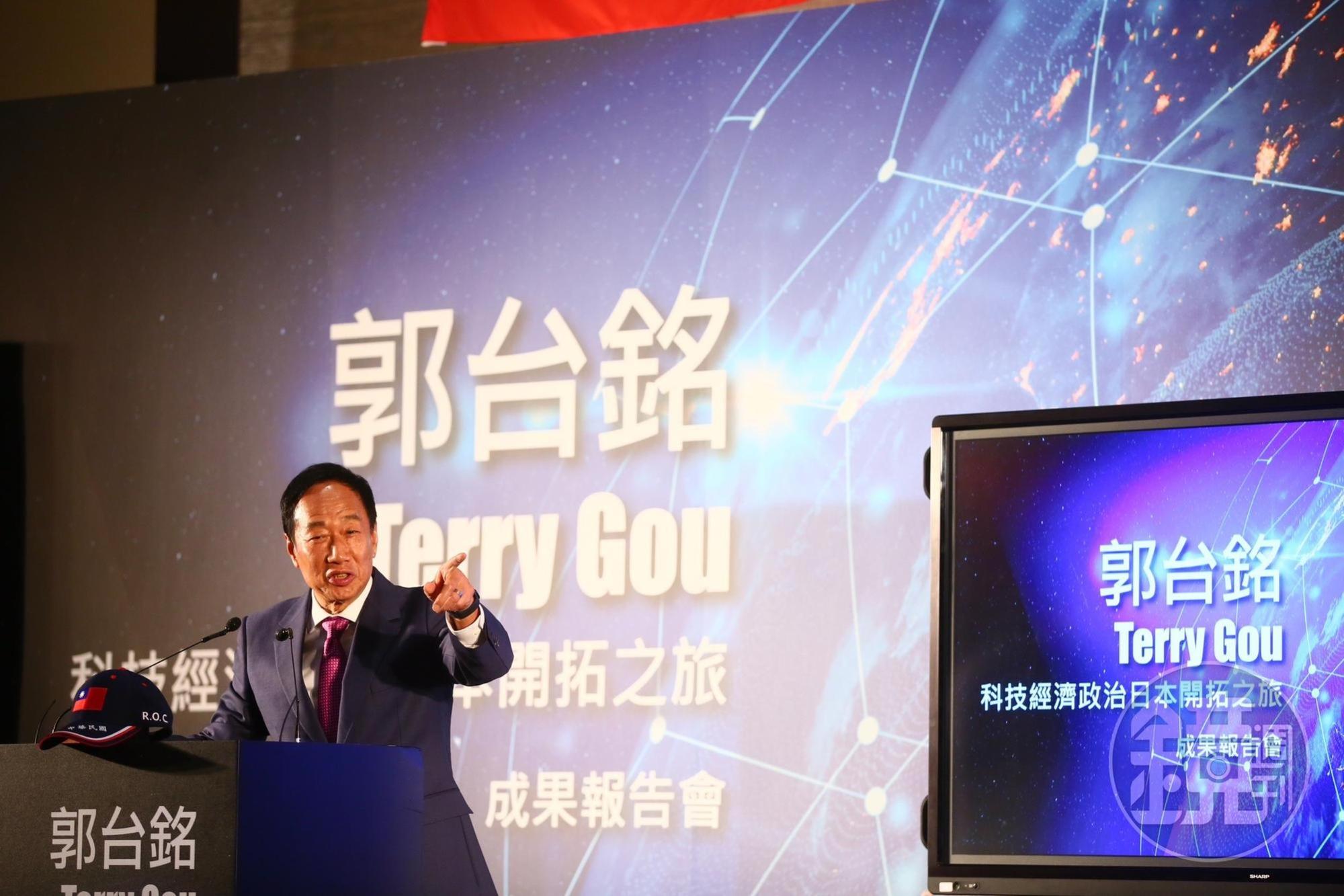 郭台銘拚2024總統大選，今開記者會唱國歌、讀國父遺囑！直呼「我民調一直在上升」。