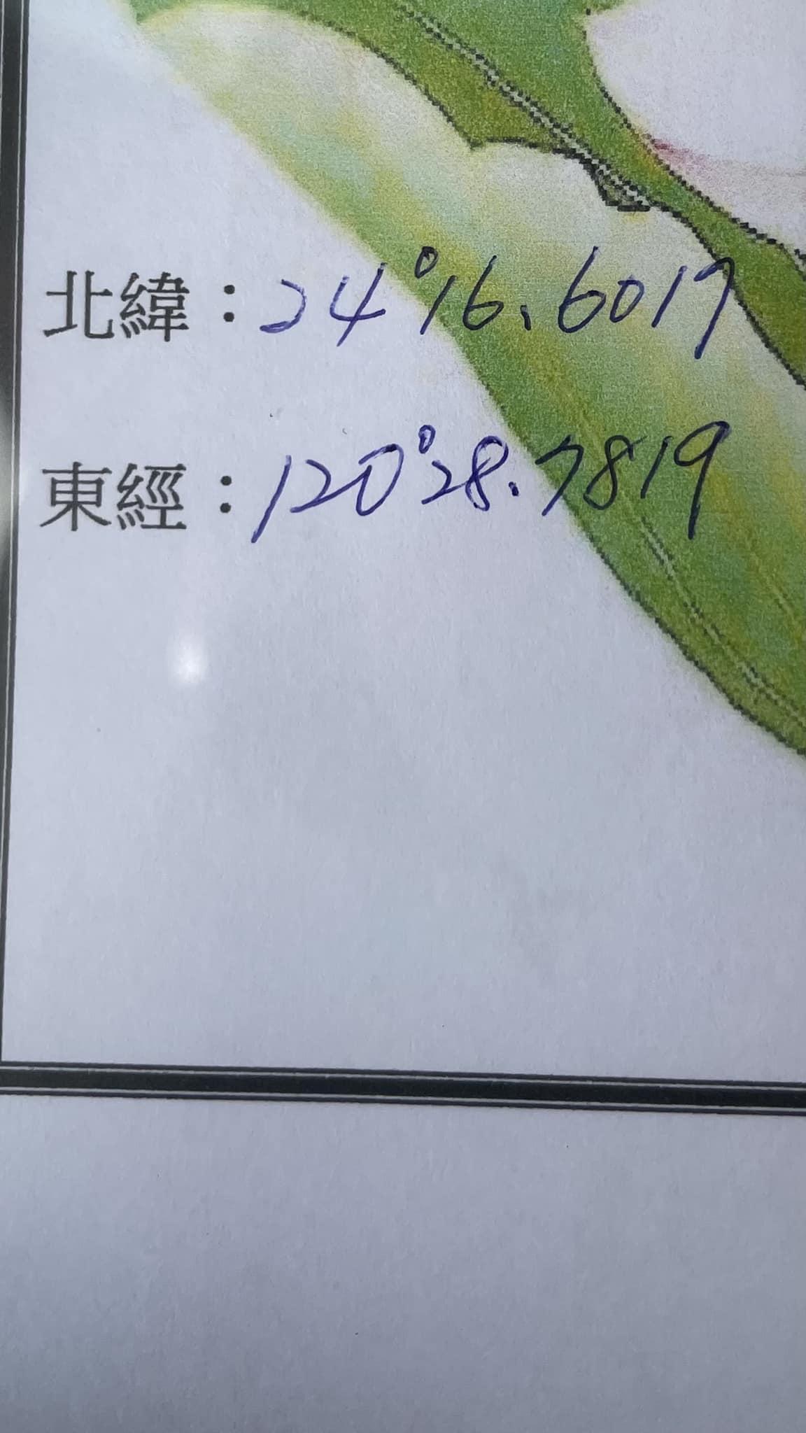 林靖恩日前證實臉書PO出的經緯度為李坤城海葬地點。(翻攝自李坤城臉書)