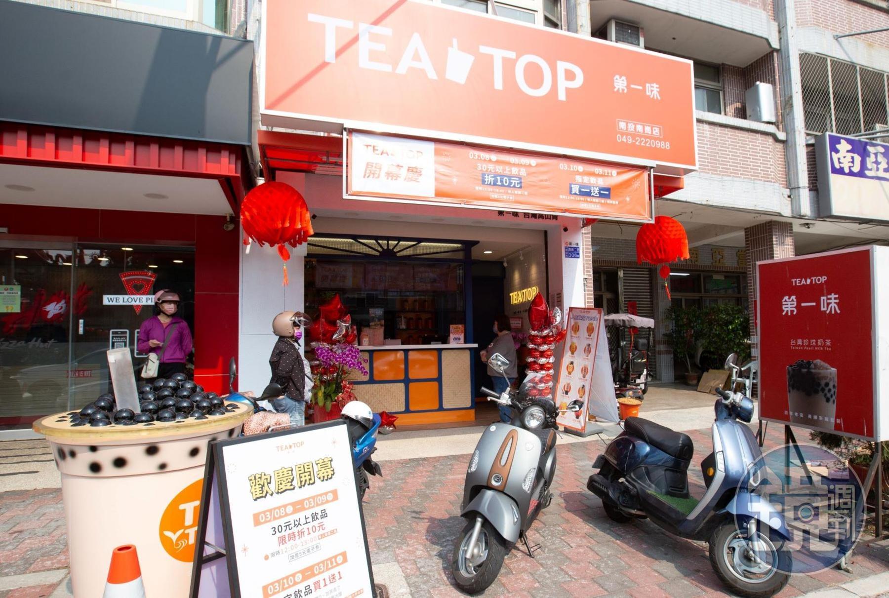 目前TEA TOP總數166家、全台154家、海外12家,其中106家店集中在資源優勢區的中部地區。