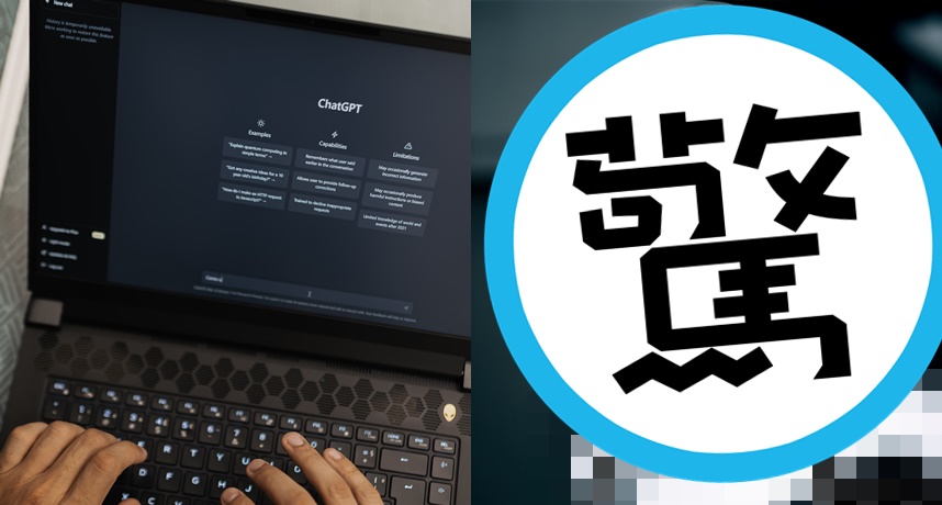 網友好奇詢問ChatGPT的外貌，結果曝光引起討論。（圖：PEXELS／臉書社團ChatGPT 生活運用）