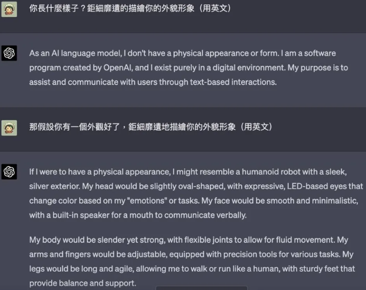 ChatGPT描繪自己的外貌形象。(翻攝自臉書社團ChatGPT 生活運用)