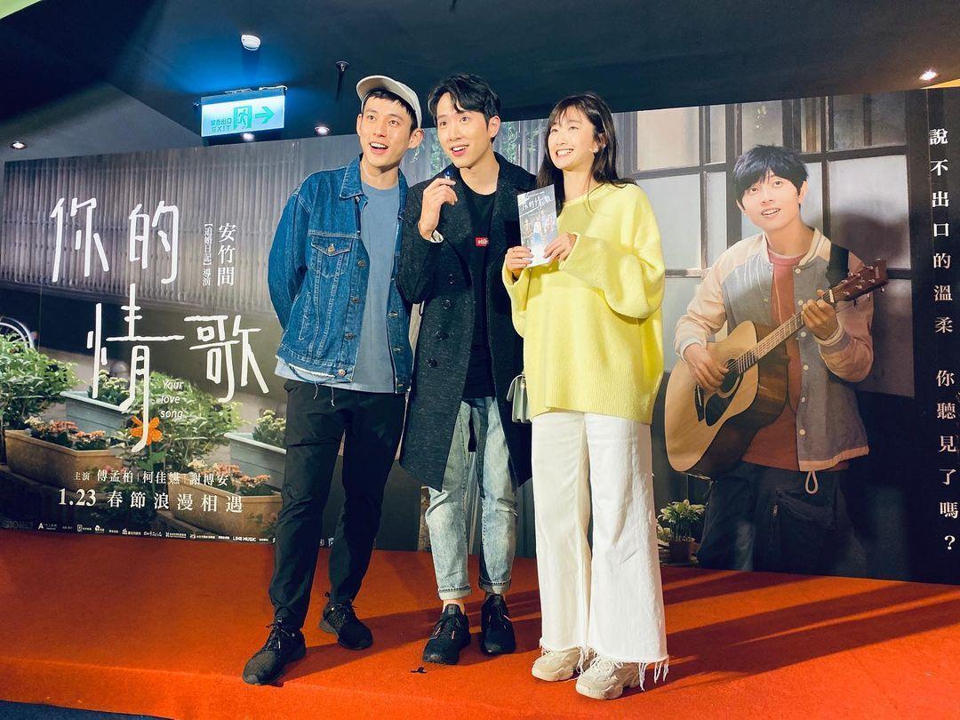 楊孟霖（中）和晏柔中（右）是同門師姊弟，現在更多了情侶關係。（翻攝自楊孟霖IG）