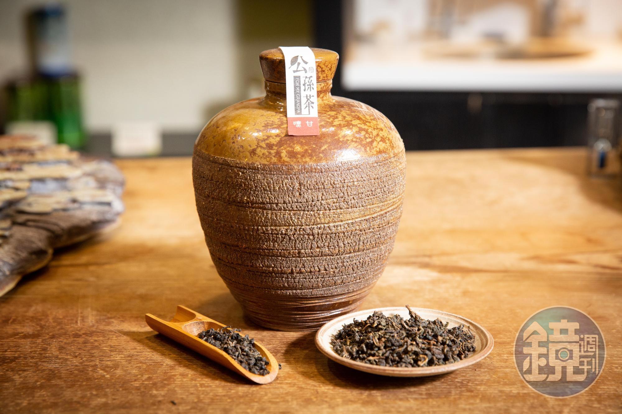 楊國珍說阿公是他茶金的導師，連當初的「公孫茶」也是阿公給他的一項考驗，以及珍貴的遺產。