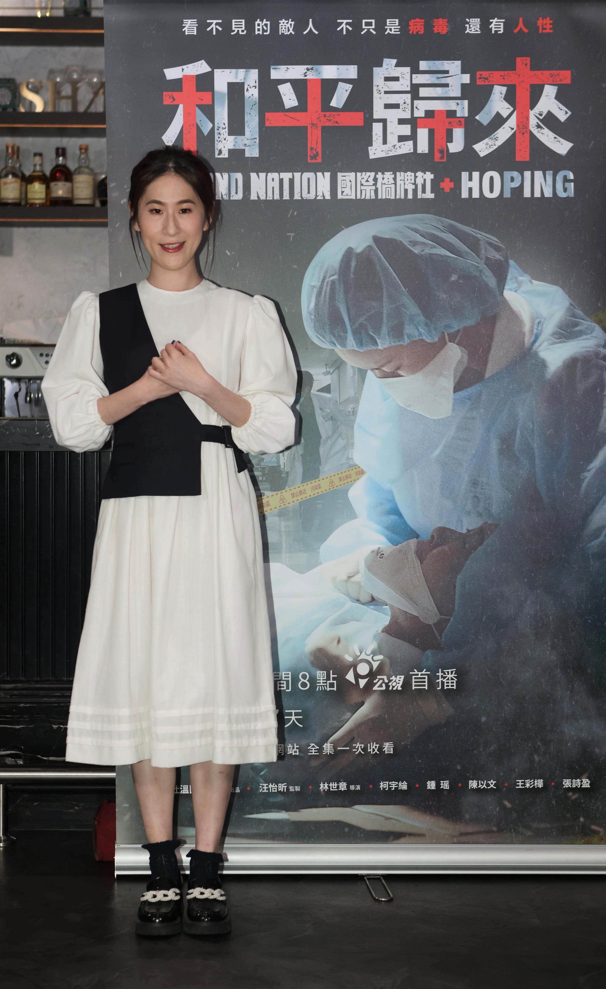 百白在劇中飾演博愛醫院感染重災區的護理部督導。（公視提供）
