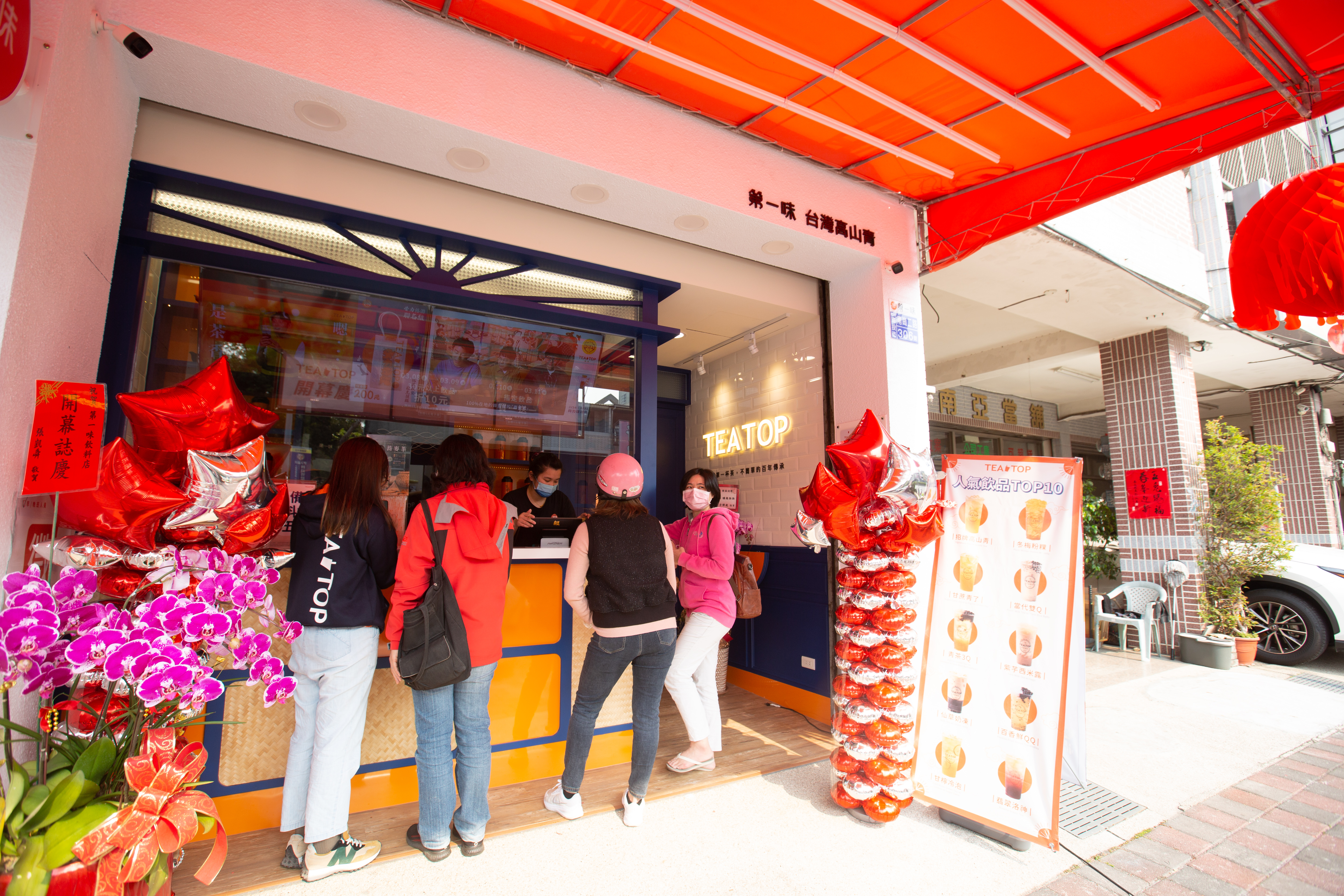 TEA TOP（第一味）手搖飲品牌來自南投名間茶鄉，由茶人楊國珍在茶園、茶廠親自把關。