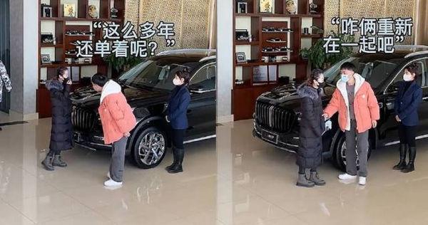 一名男子近日在買車時，意外巧遇初戀女友，兩人竟在短短時間打招呼、復合，神劇情曝光掀起討論。（翻攝自微博）