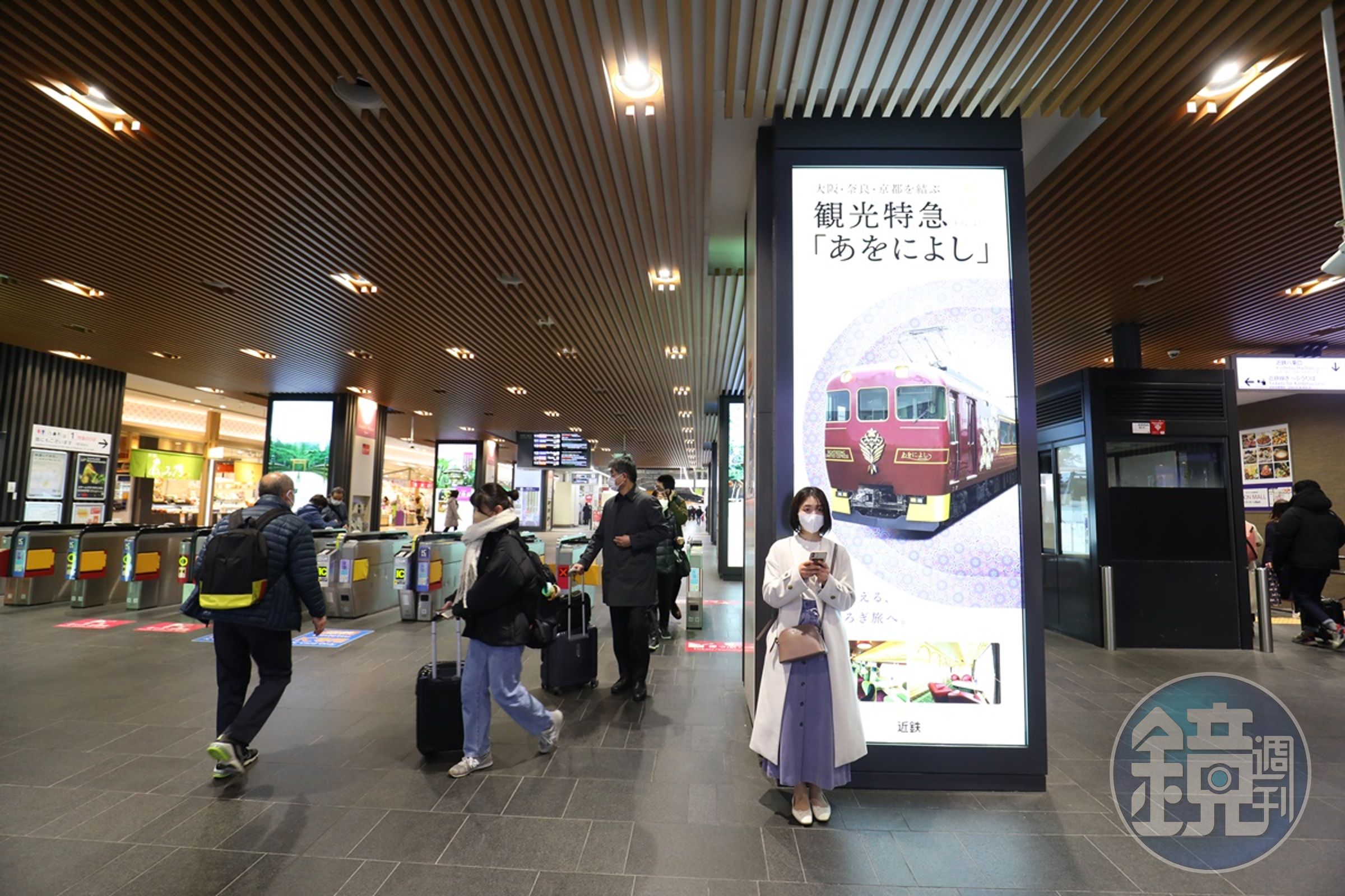 近鐵共有三種觀光電車,以奈良時代天平文化為設計主軸的「あをによし(AONIYOSHI)」是其中之一。
