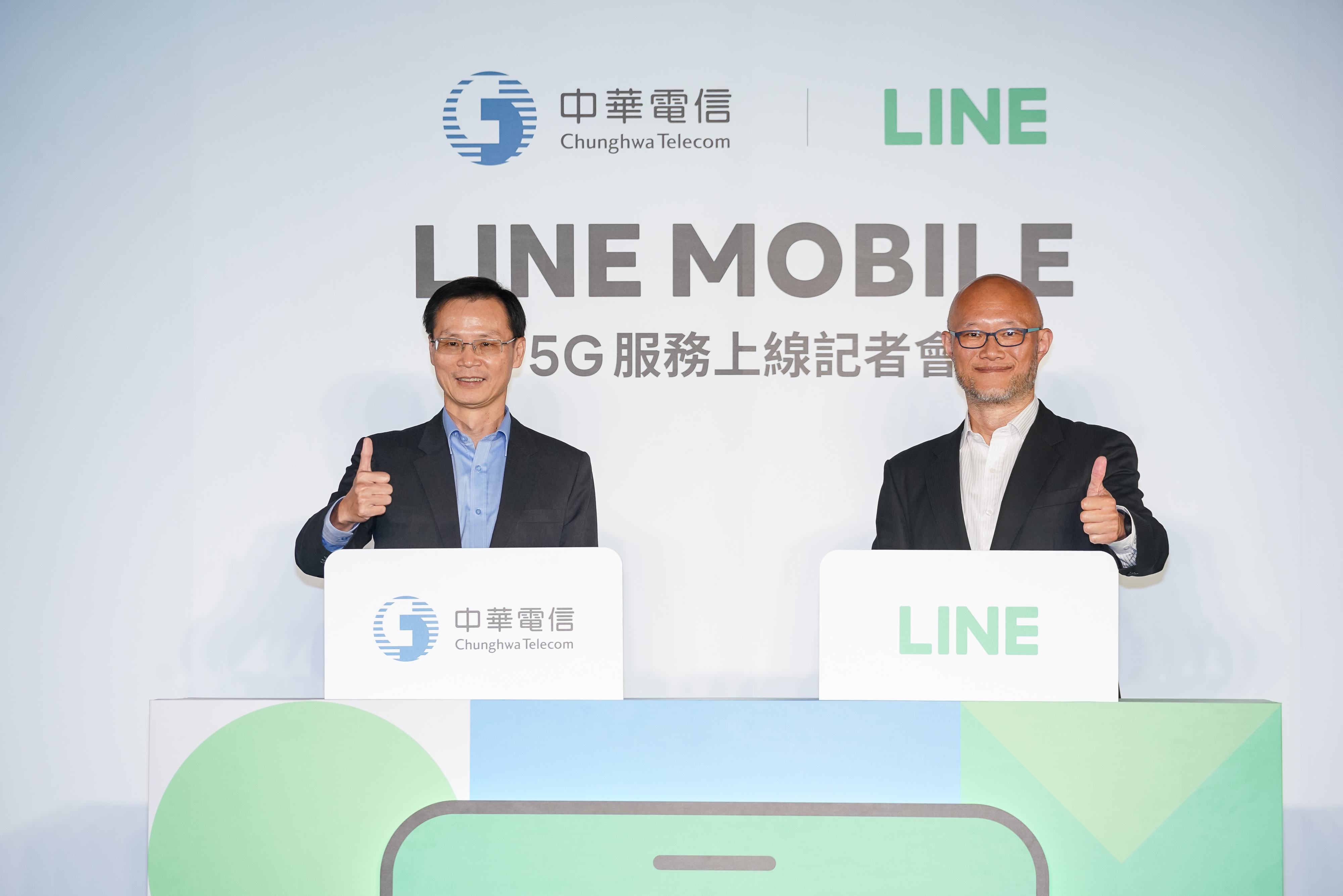 中華電信瞄準年輕市場，聯手LINE MOBILE推5G服務。