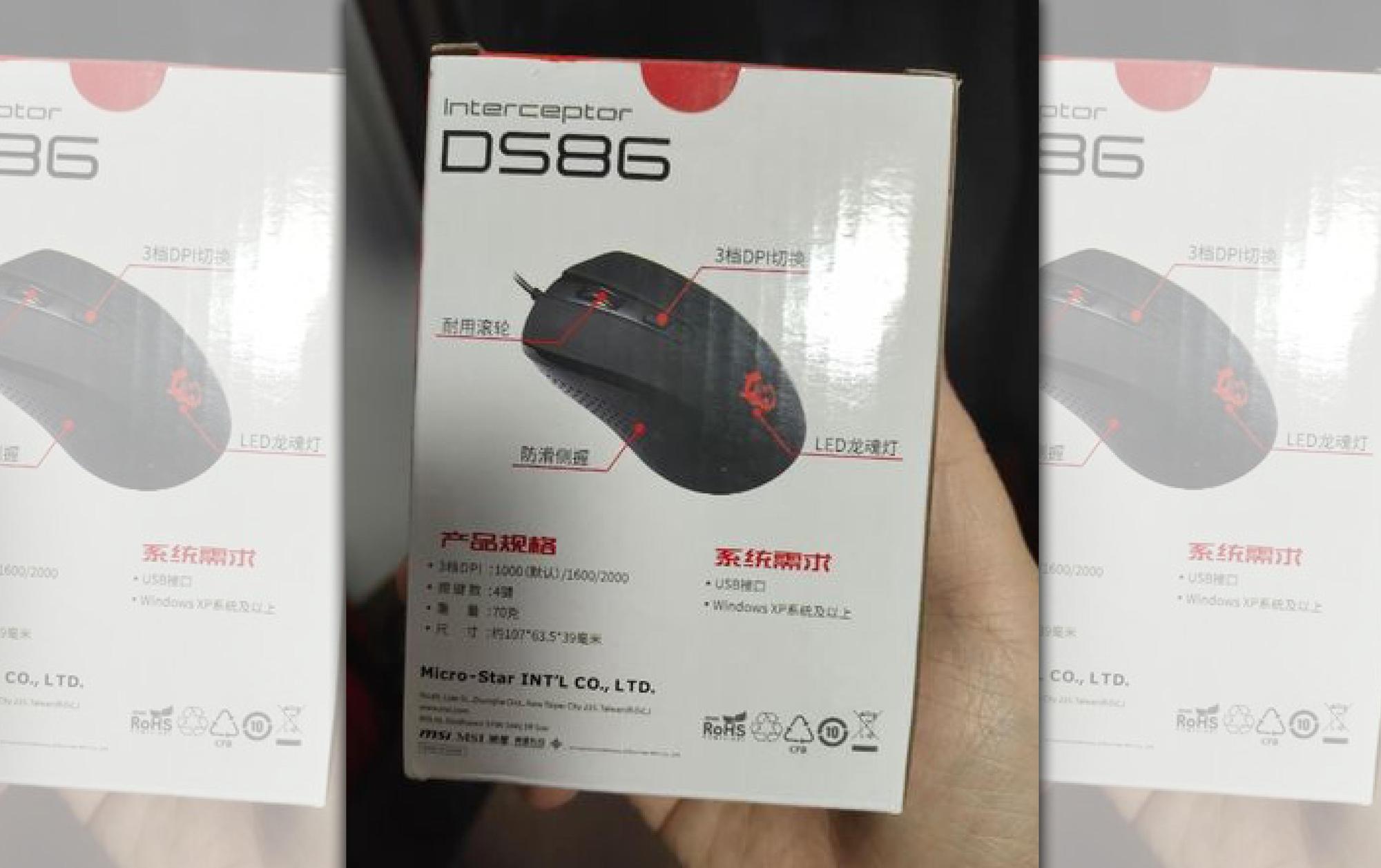 微星科技一款滑鼠,銷售到中國,結果外包裝上的一串英文字,讓中國網友炸鍋。(翻攝自微博)