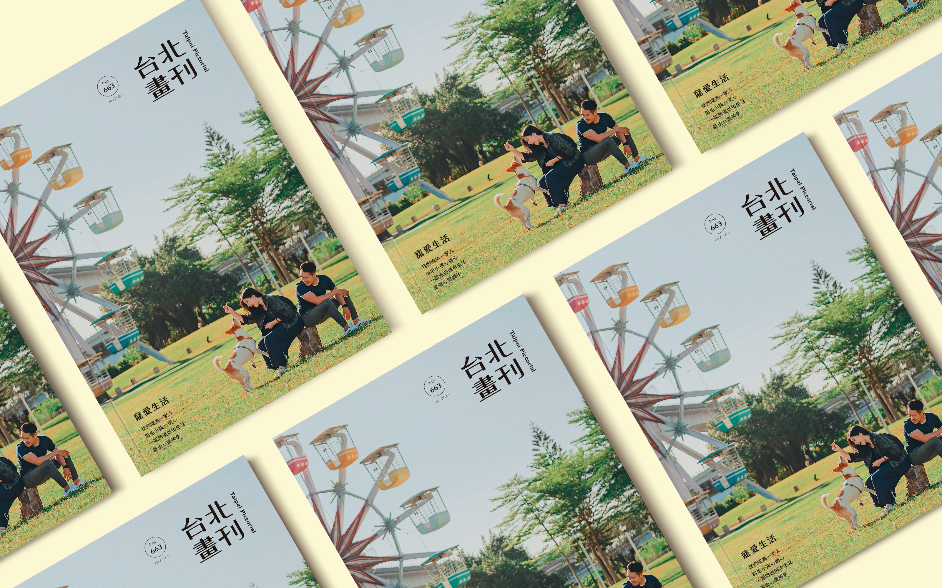 112年4月號《台北畫刊》從單元欄目開始展現全新轉變。