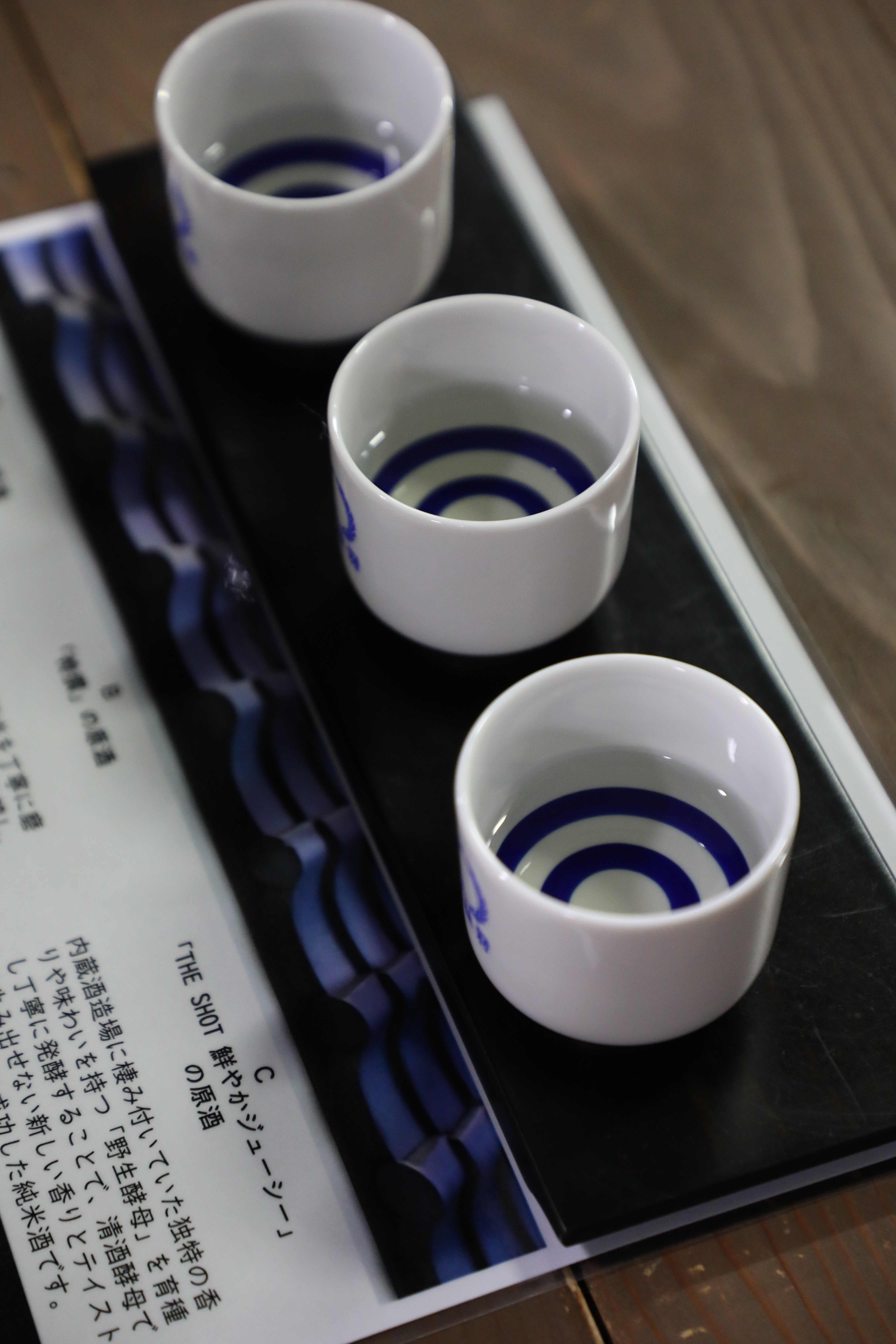 現場試喝三種原酒，最特別的是帶著養樂多香氣的「THE SHOT純米酒」。