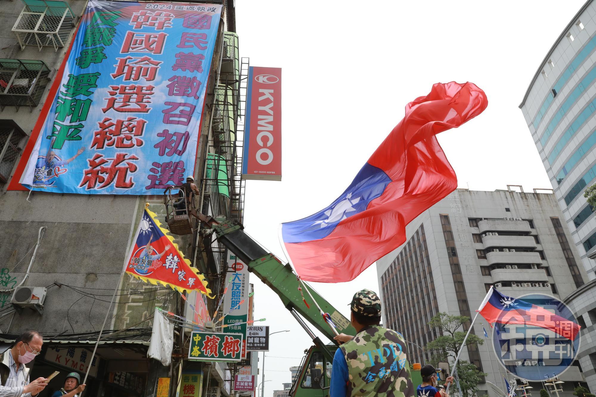 台南韓友會今北上來到台北市的國民黨中央黨部，呼籲黨中央徵召韓國瑜參加總統初選，再戰2024。