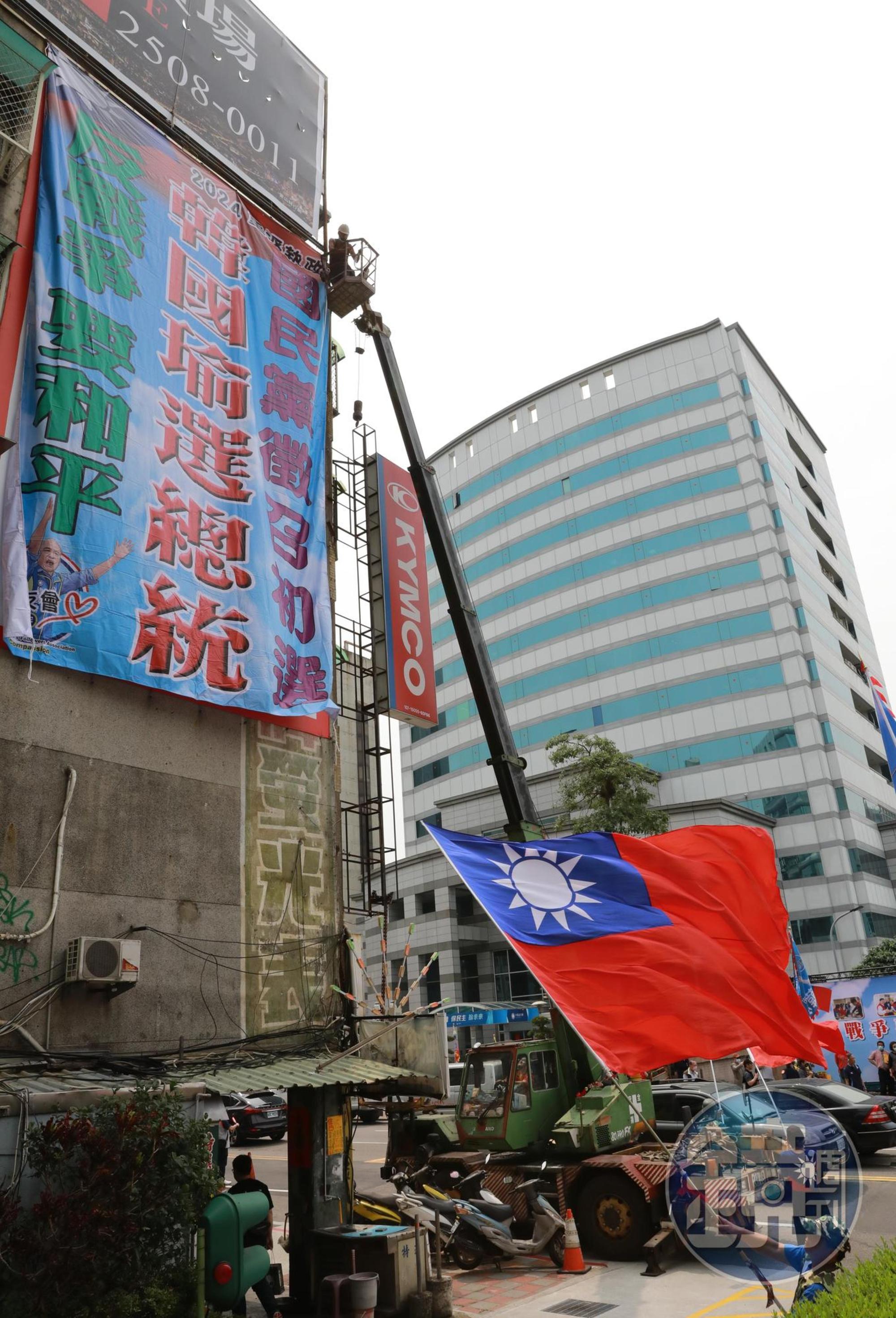 韓粉們在國民黨中央黨部對面高掛支持韓國瑜選總統的布條。