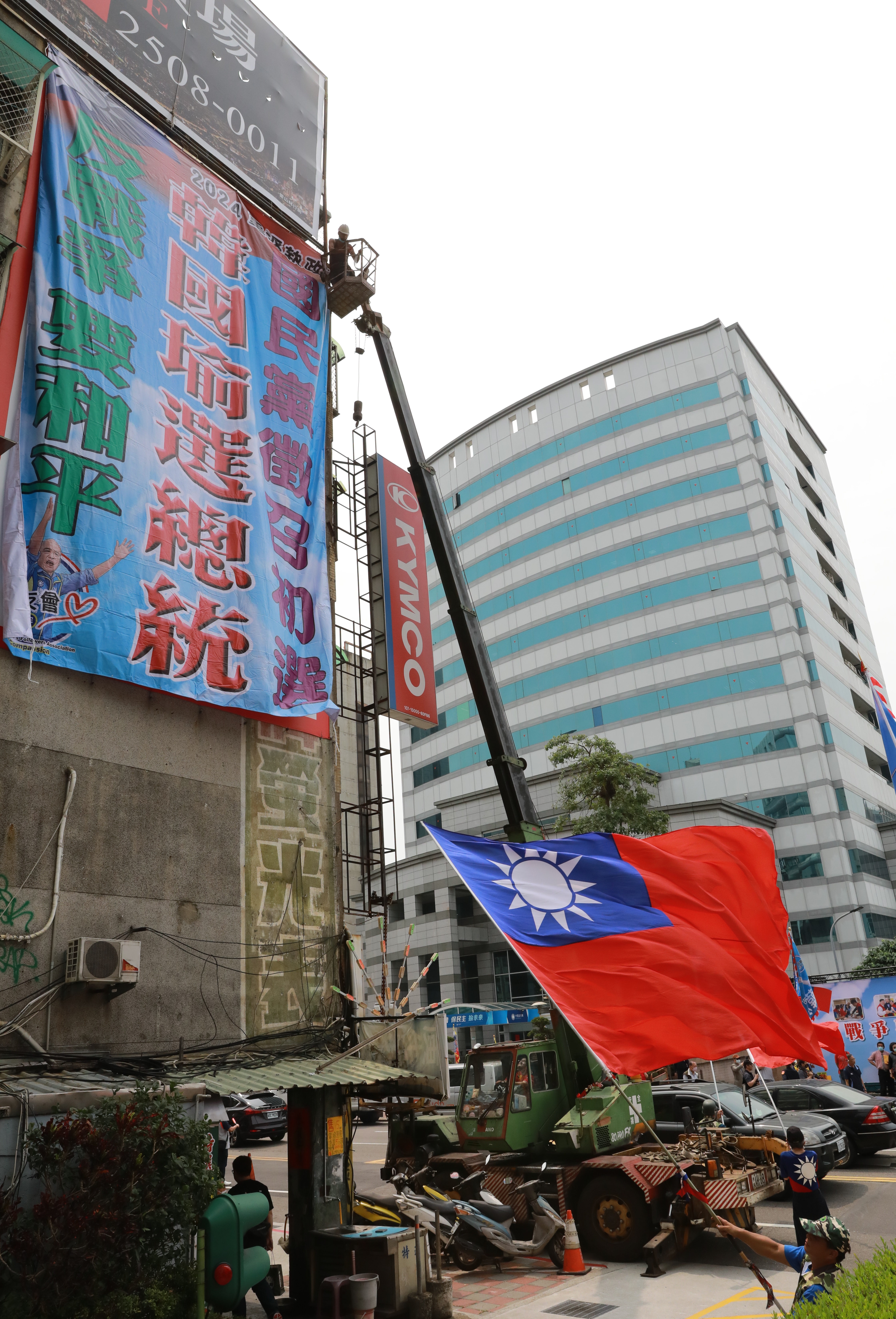 韓粉們在國民黨中央黨部對面高掛支持韓國瑜選總統的布條。