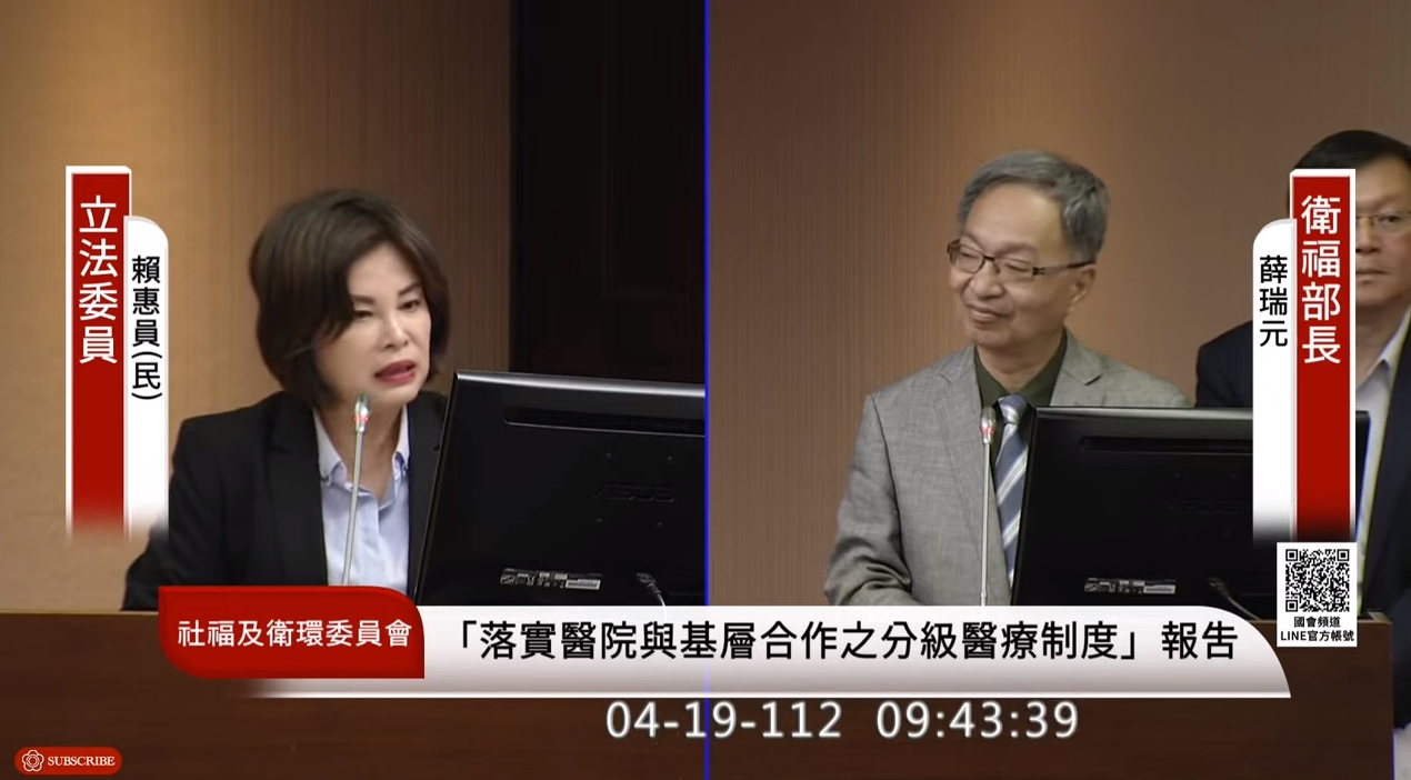 衛福部長薛瑞元表示,新冠肺炎降級、指揮中心退場會同步進行,預計會落在5月。(翻攝自國會頻道YouTube)