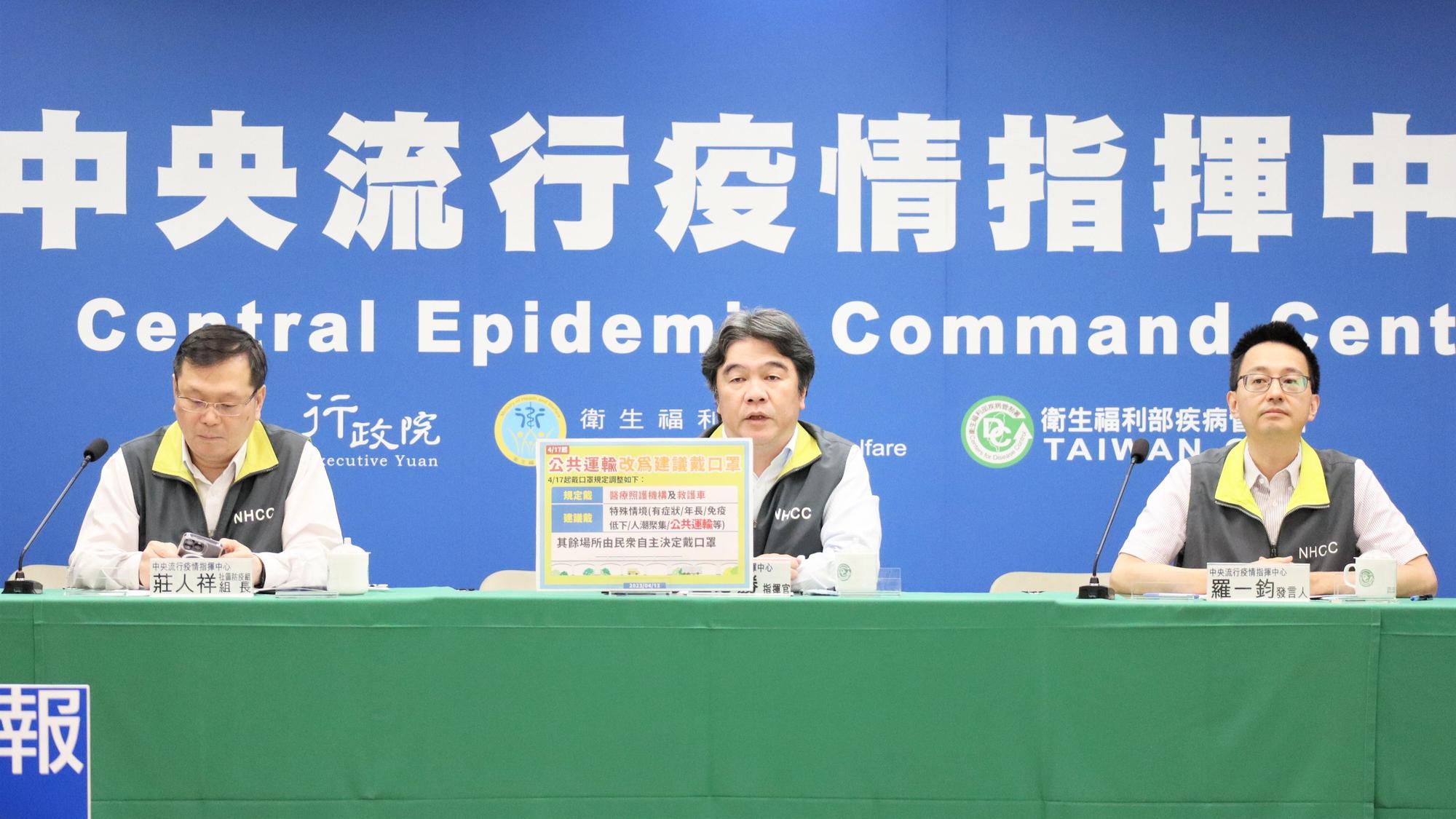 衛福部長薛瑞元表示,COVID-19降級與指揮中心退場會同步進行,預計會落在5月。(指揮中心提供)
