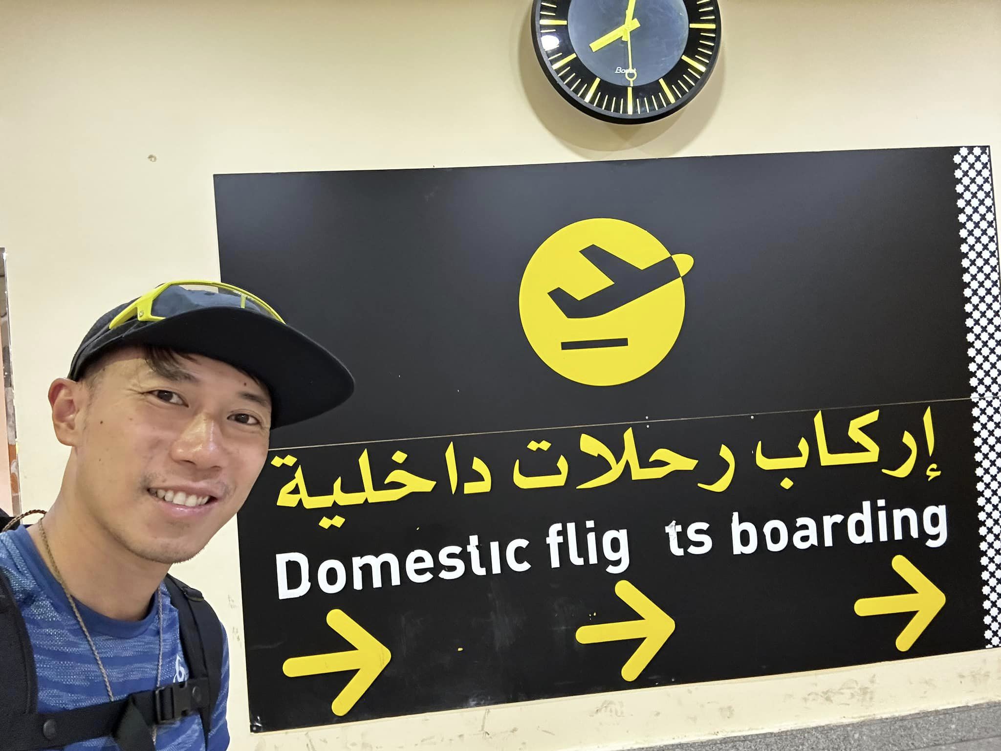 陳彥博入境摩洛哥準備參加撒哈拉沙漠馬拉松，卻在過海關時被帶進小房間。（翻攝自彥博臉書）