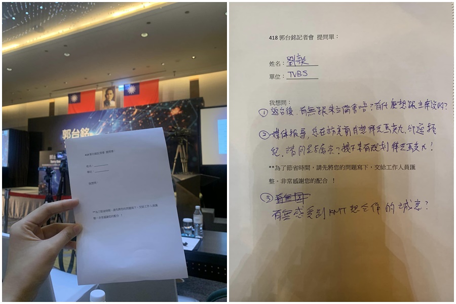 女主播貼出手寫的題目單,證明主持人擅自竄改、扭曲記者提問。(翻攝自劉亭廷 Tingting Liu臉書)