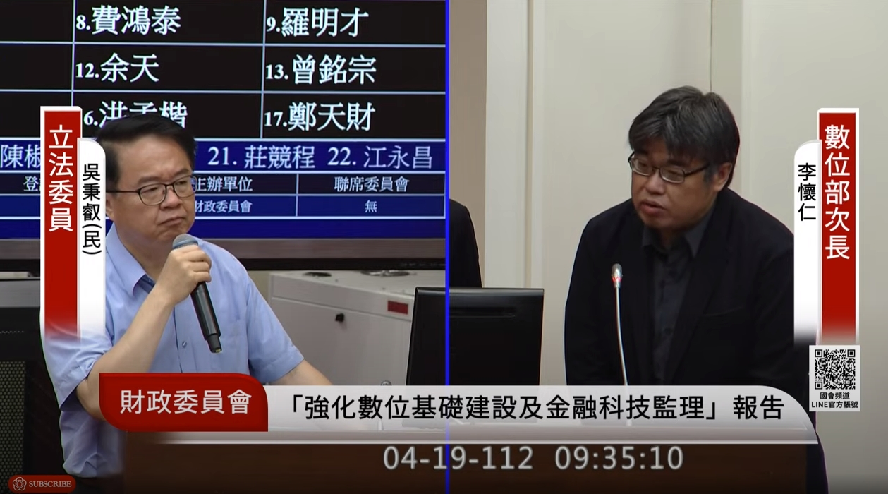 李懷仁指出，跨國數位平台對目前的草案原則上都很願意配合，只要法律通過就會積極配合。（翻攝自國會頻道YouTube）