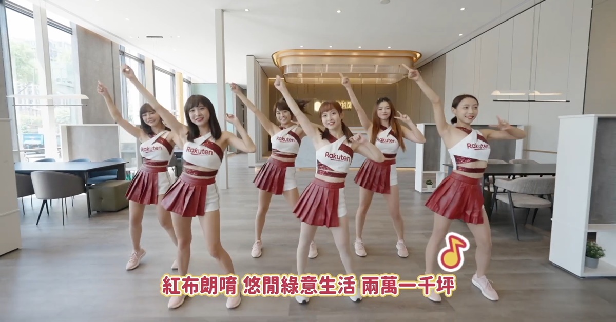 「紅布朗花園」樣品屋以「桃猿樂天女孩」巫苡萱為靈感，吸引不少人前來參觀。