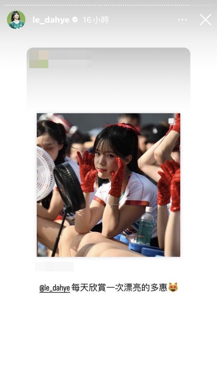 李多慧狂發99則台灣應援的限時動態,打臉酸民。(翻攝自李多慧IG)