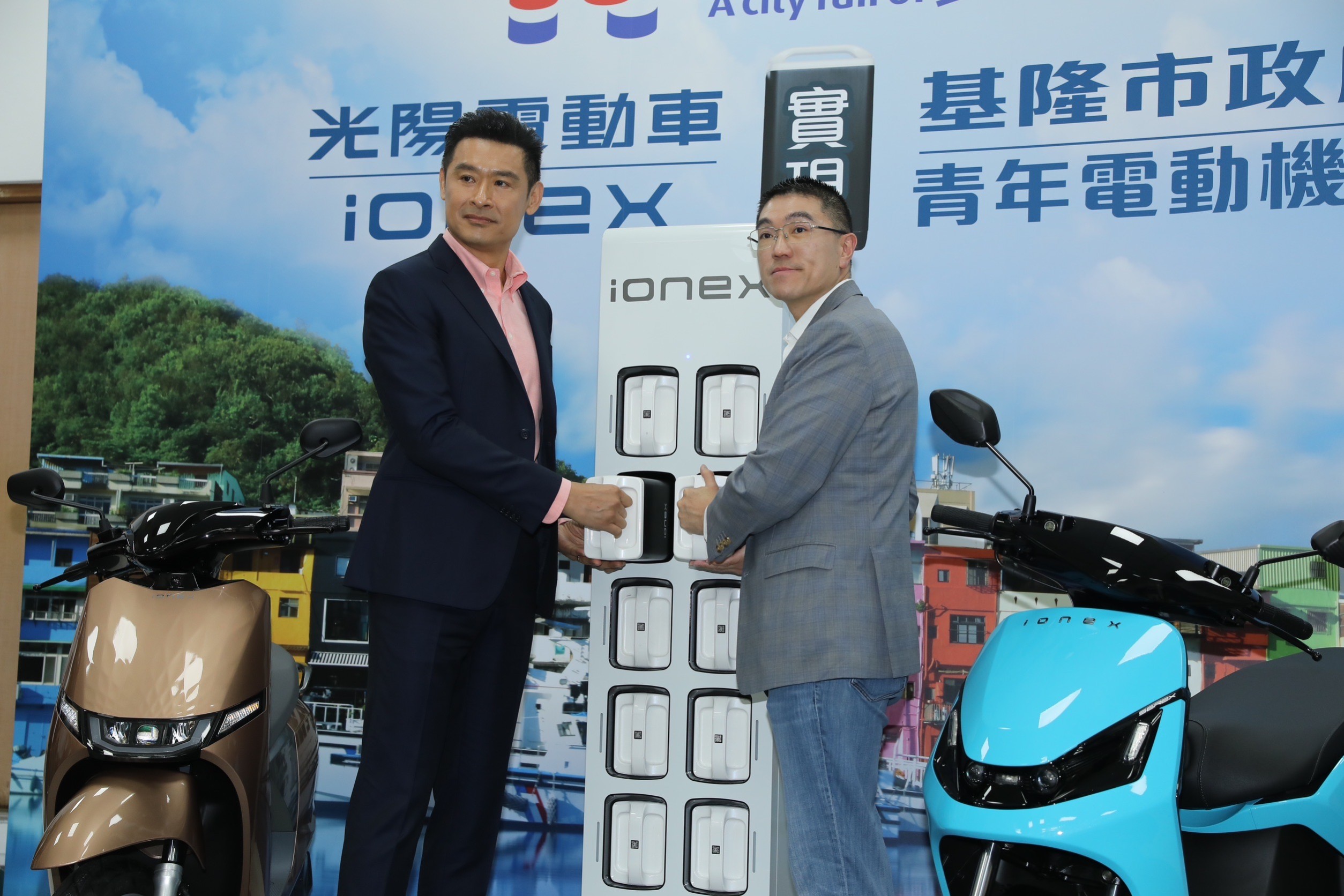 光陽表達參與專案意願，願提供白牌光陽電動機車Ionex I-One和S6車款。