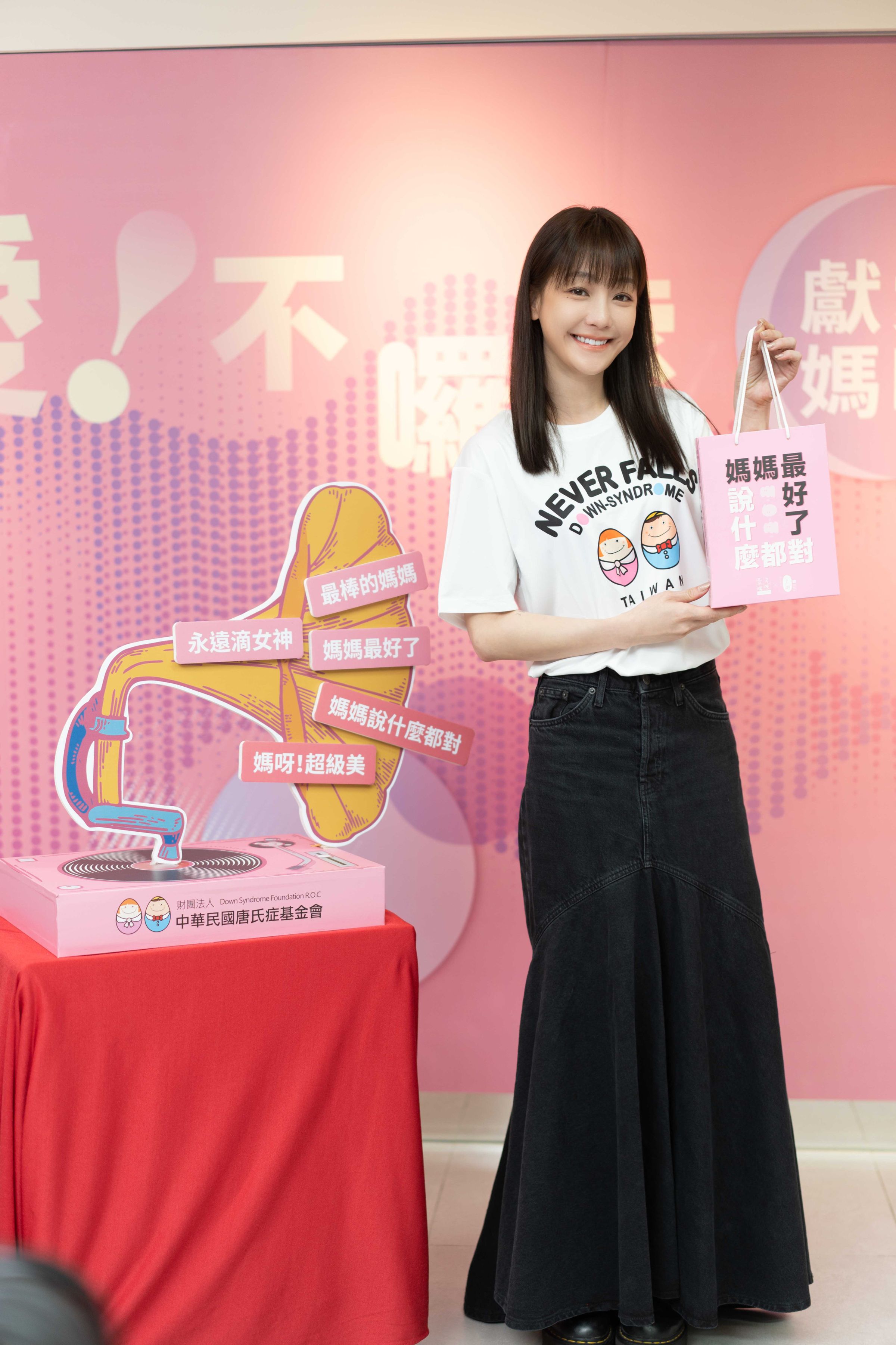 謝欣穎在實境節目做自己引起熱議。（唐氏症基金會提供）